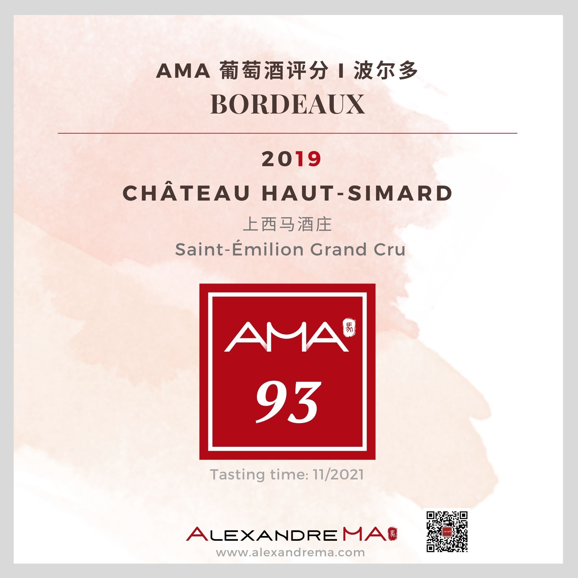 Château Haut-Simard 2019 - Alexandre MA