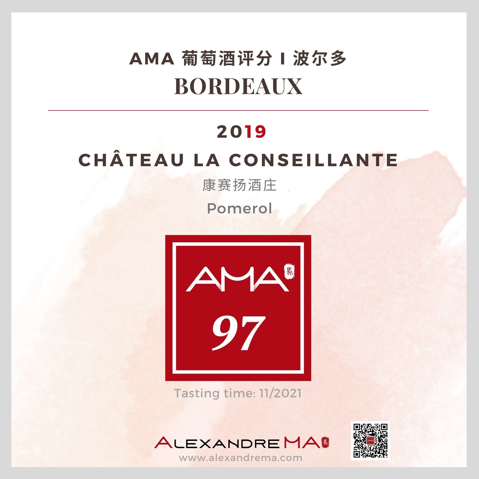 Château La Conseillante 2019 康赛扬酒庄 - Alexandre Ma