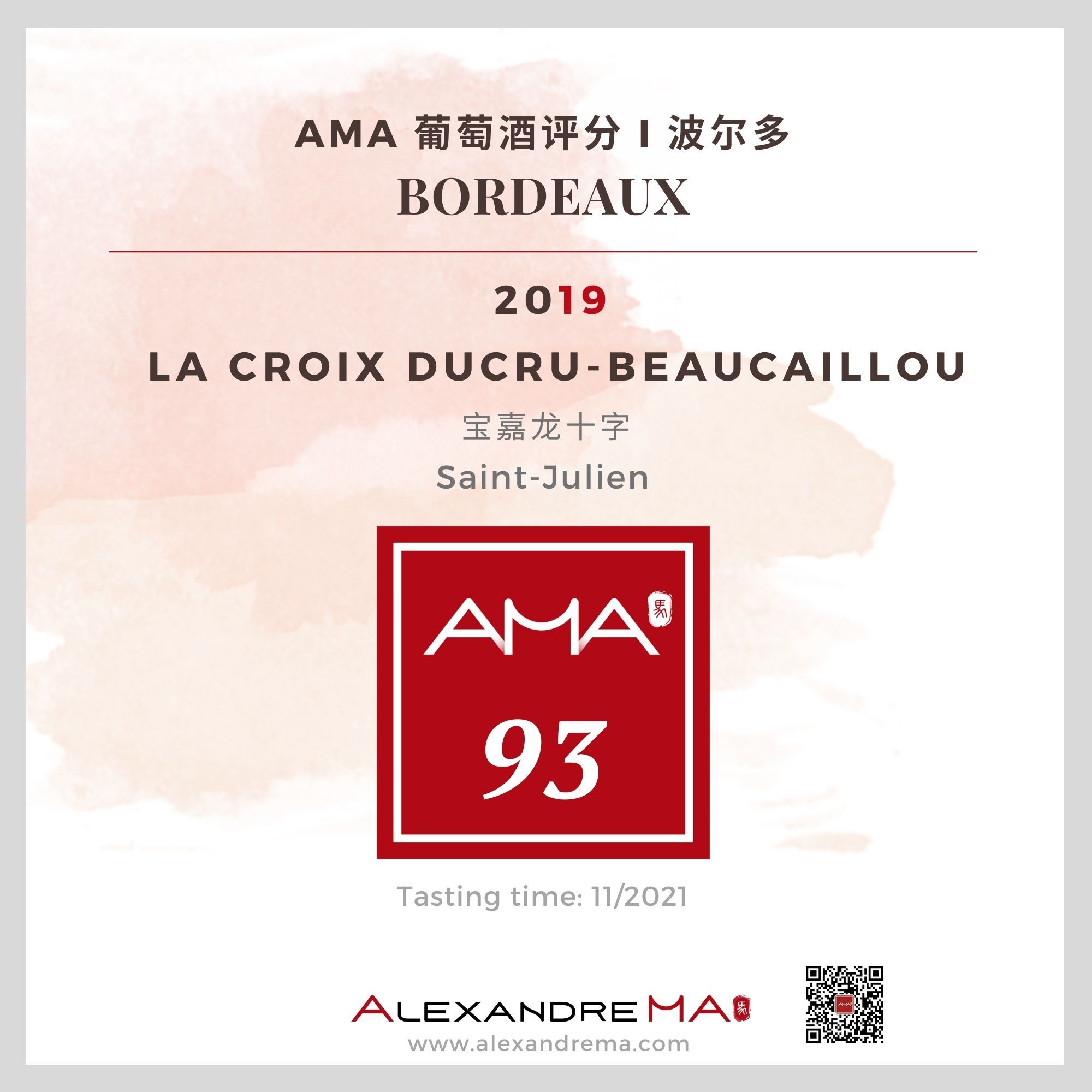 La Croix Ducru-Beaucaillou 2019 宝嘉龙十字 - Alexandre Ma