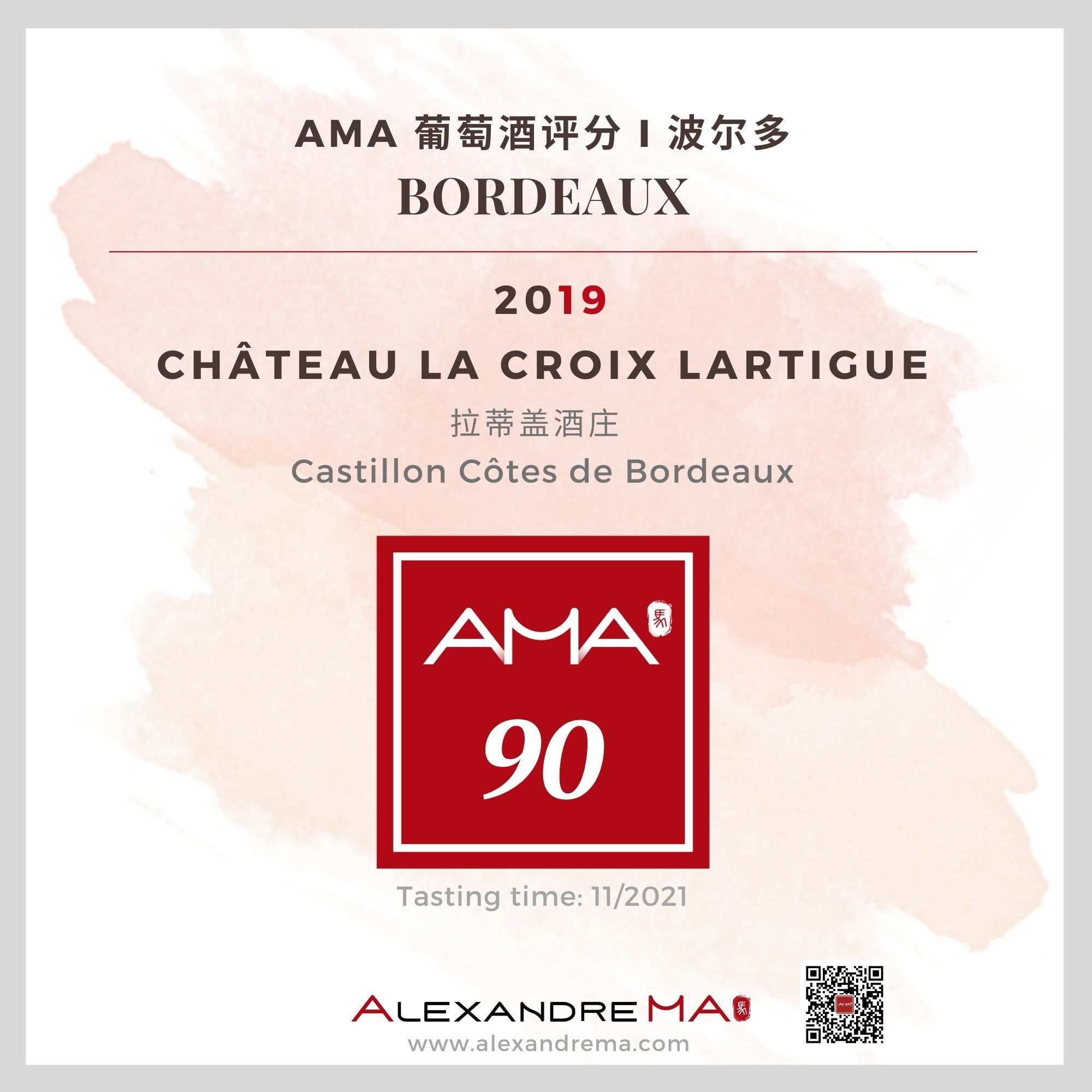 Château La Croix Lartigue 2019 - Alexandre MA