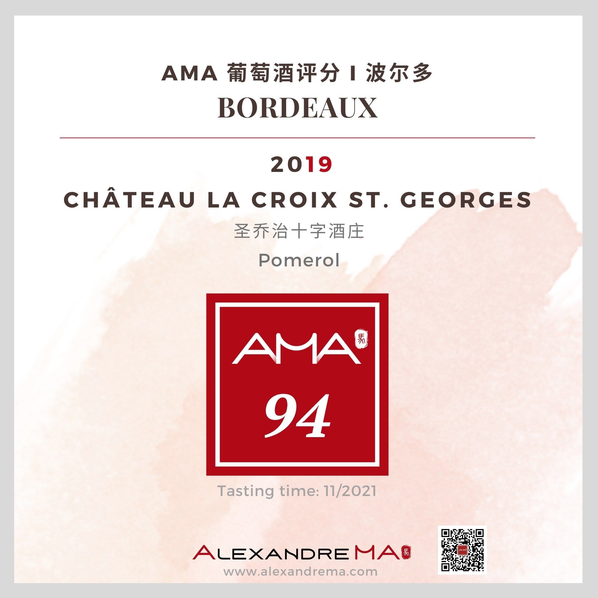 Château La Croix St. Georges 2019 - Alexandre MA