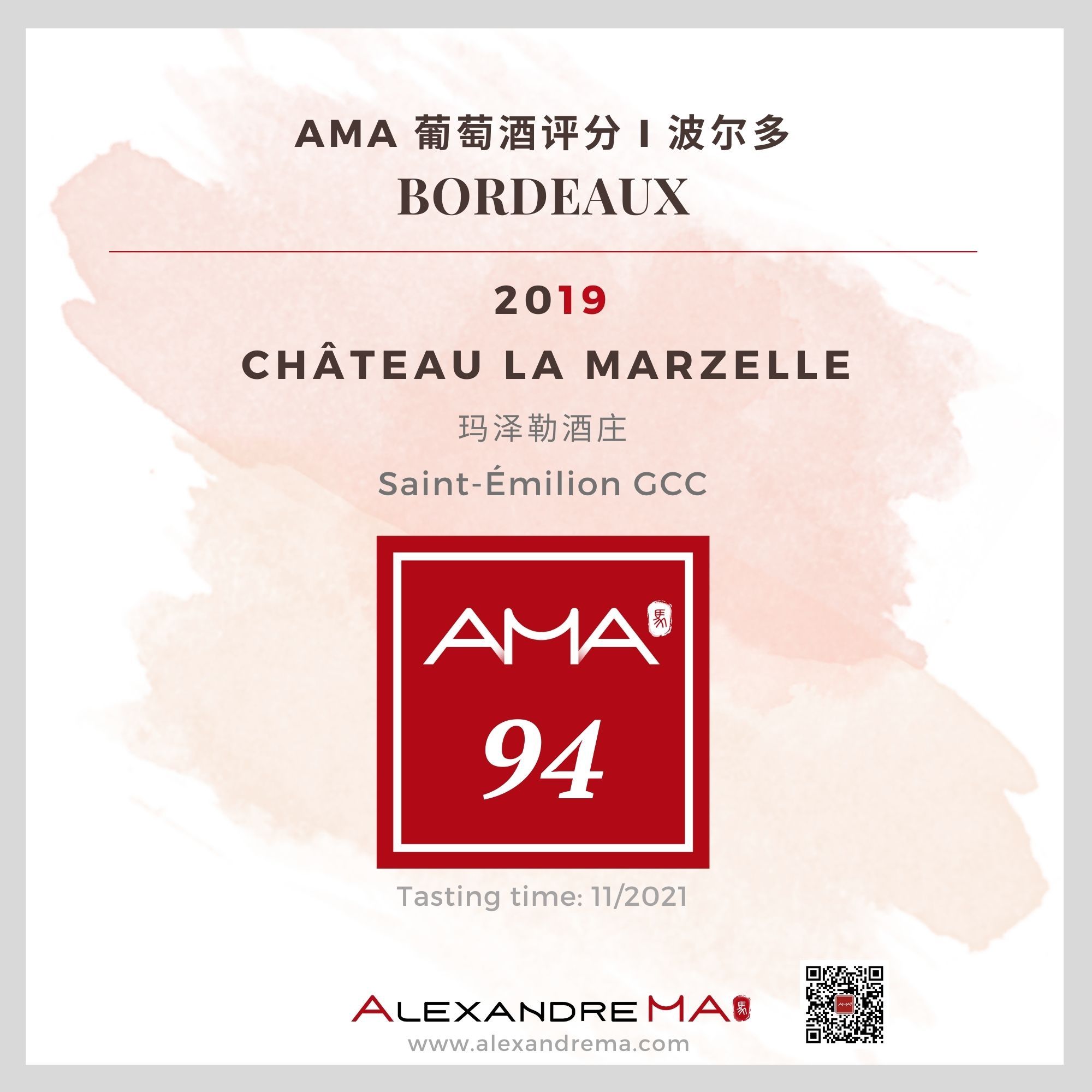 Château La Marzelle 2019 - Alexandre MA