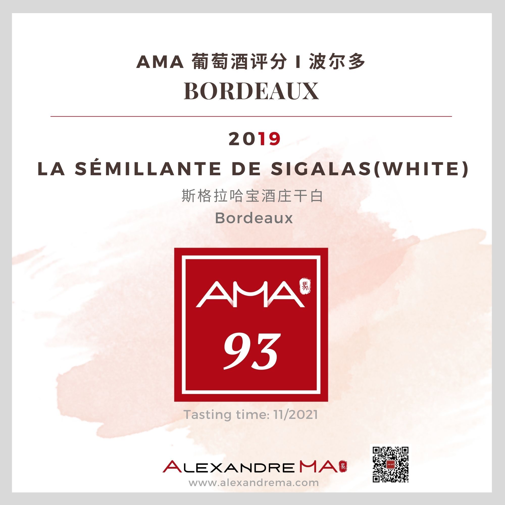 La Sémillante de Sigalas 2019-White - Alexandre MA