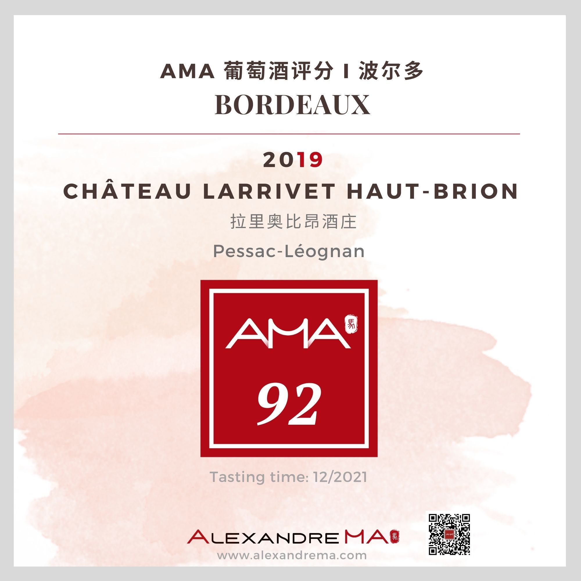 Château Larrivet Haut-Brion 2019 - Alexandre MA