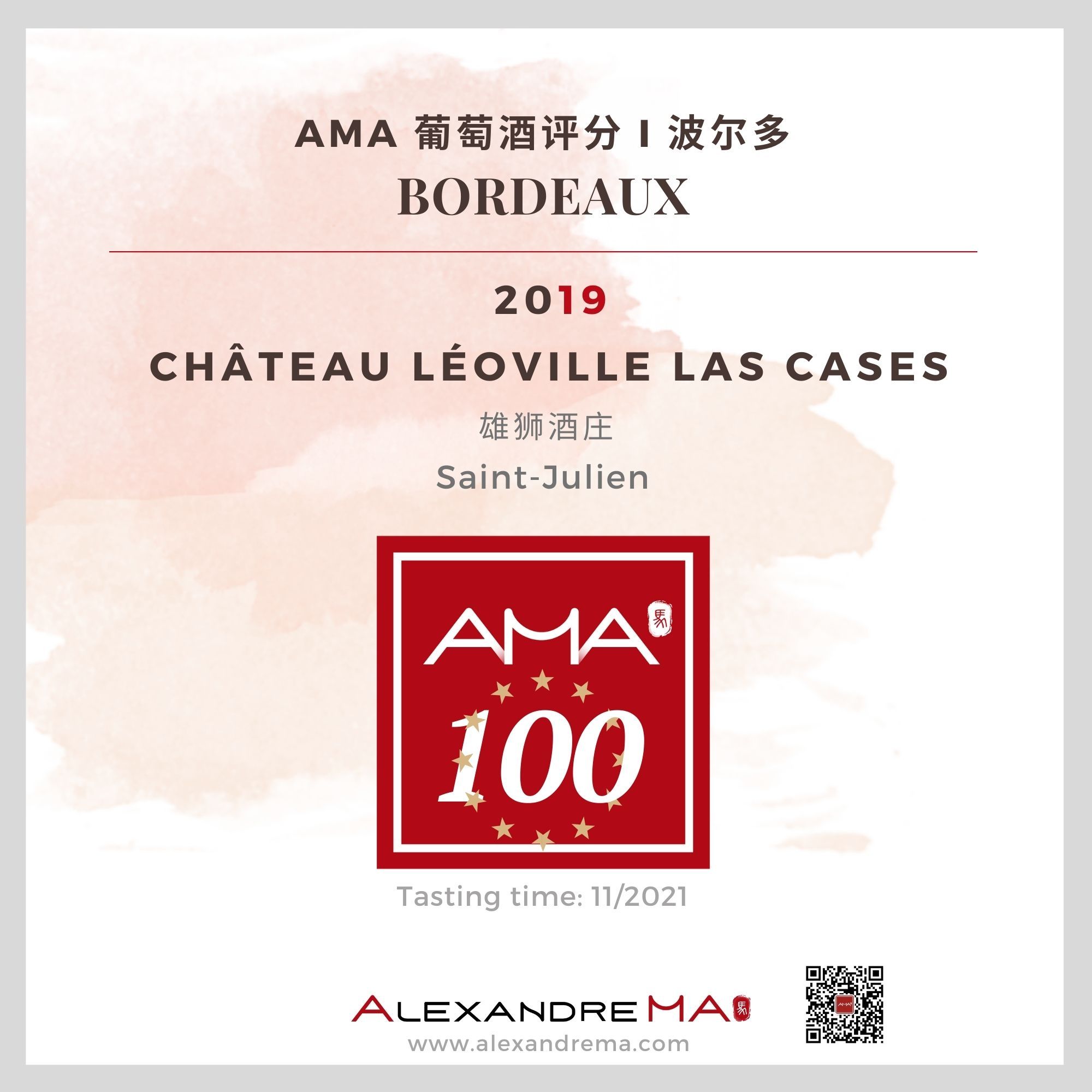 Château Léoville Las Cases 2019 - Alexandre MA