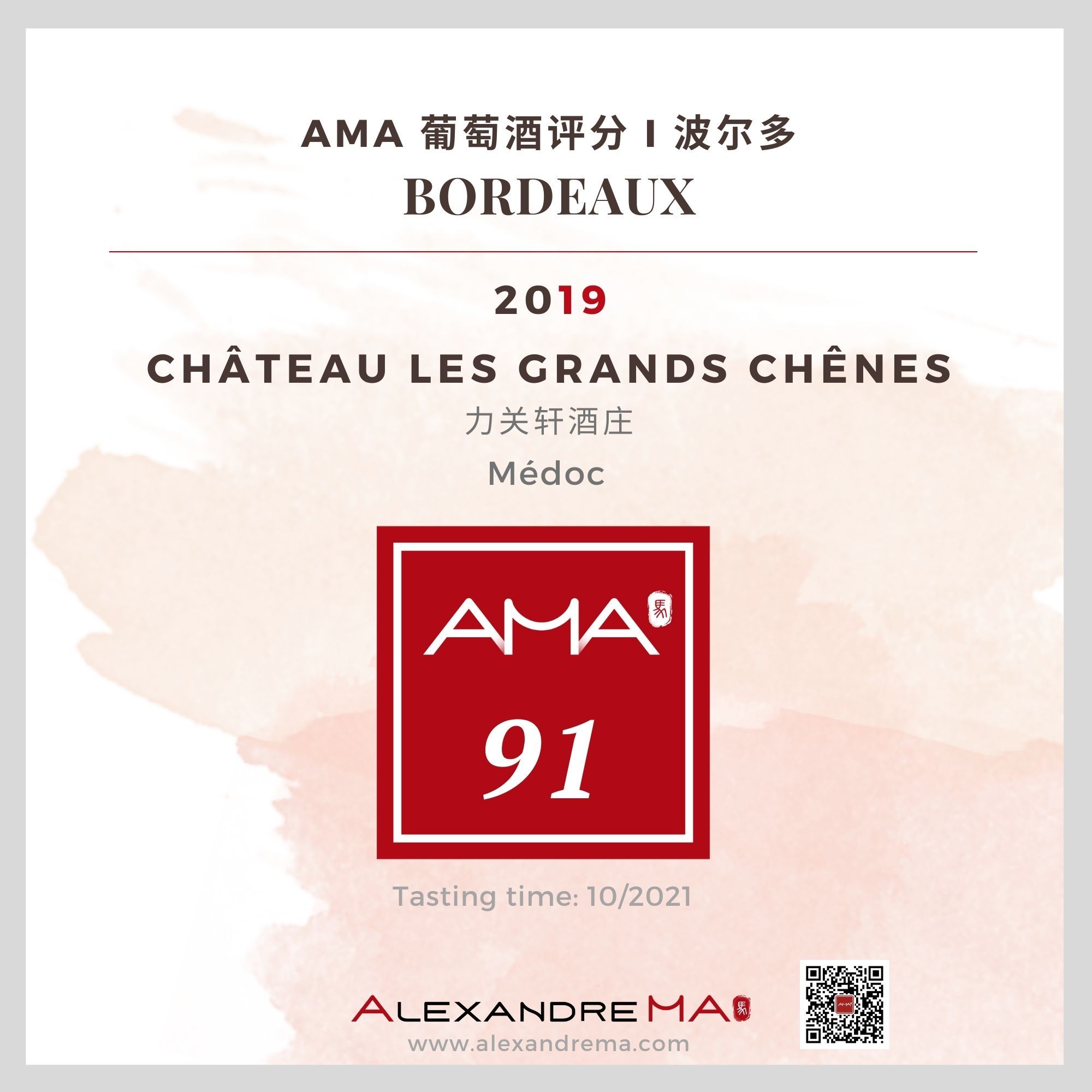 Château Les Grands Chênes 2019 - Alexandre MA