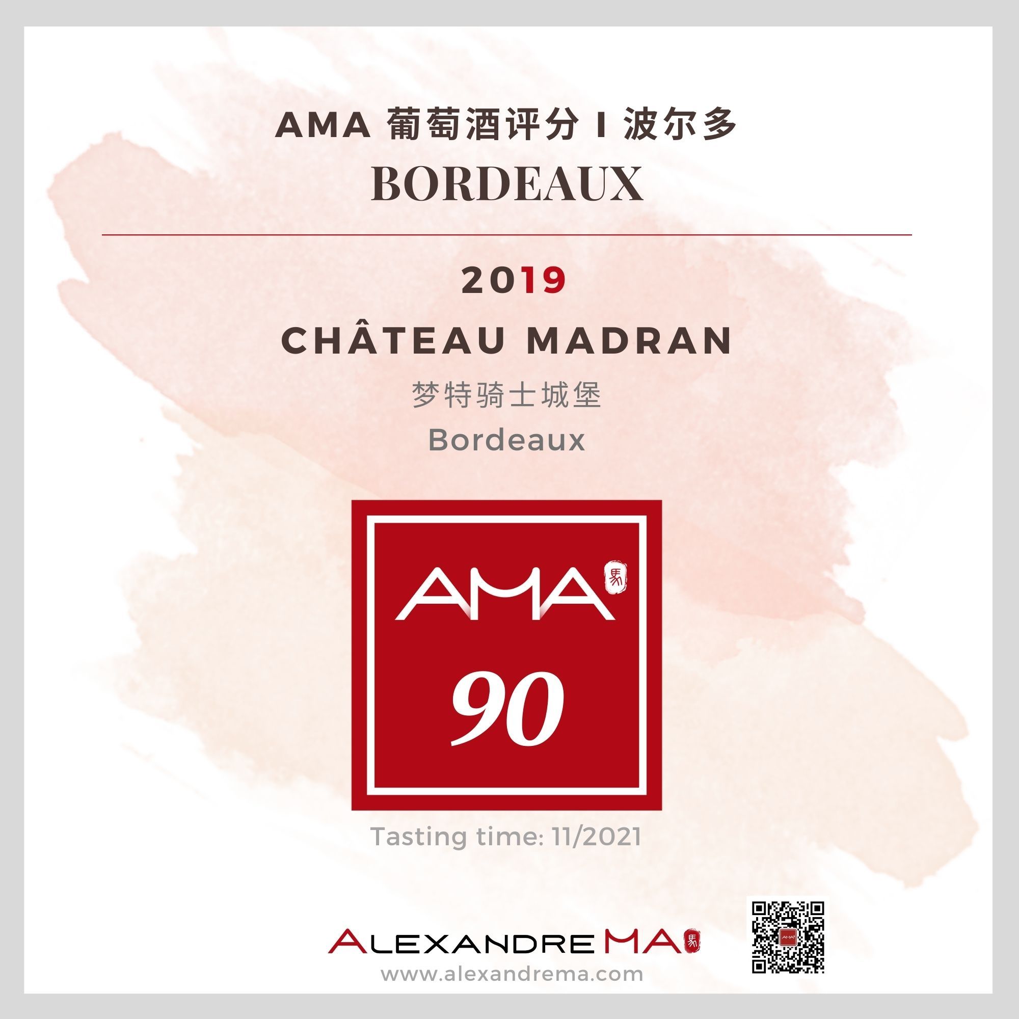 Château Madran 2019 梦特骑士城堡 - Alexandre Ma