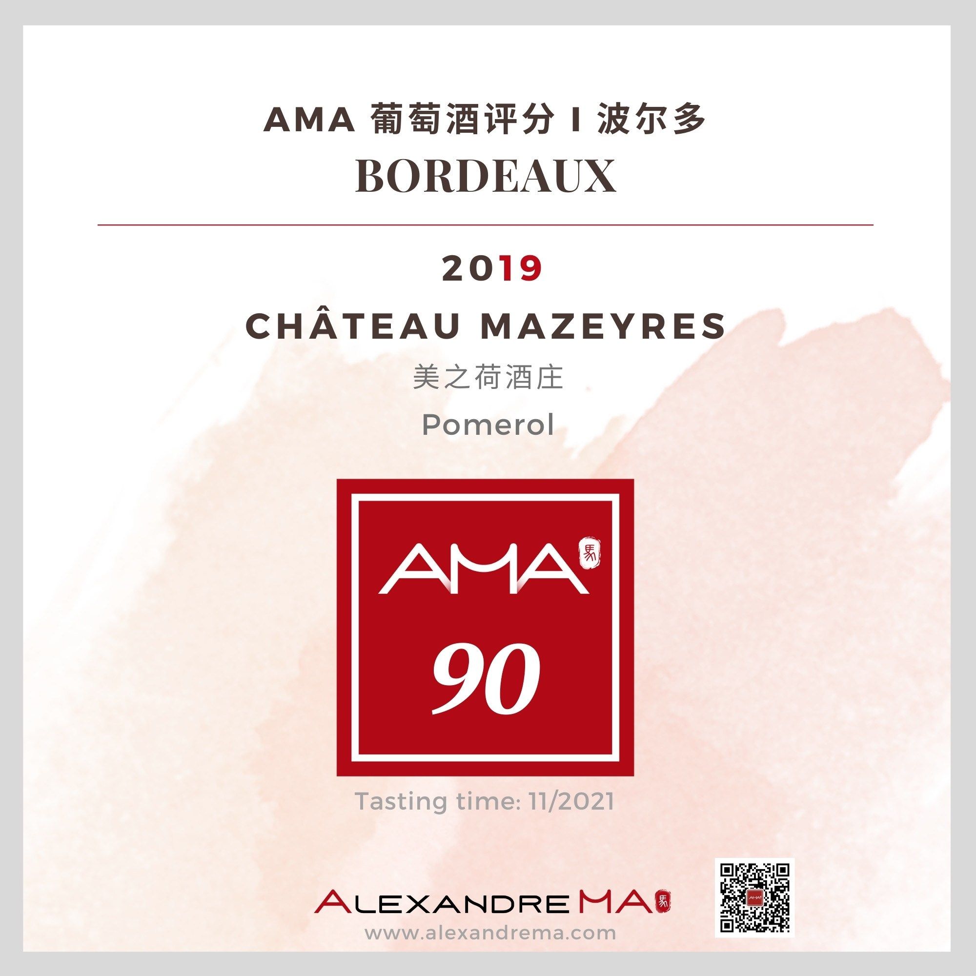 Château Mazeyres 2019 - Alexandre MA