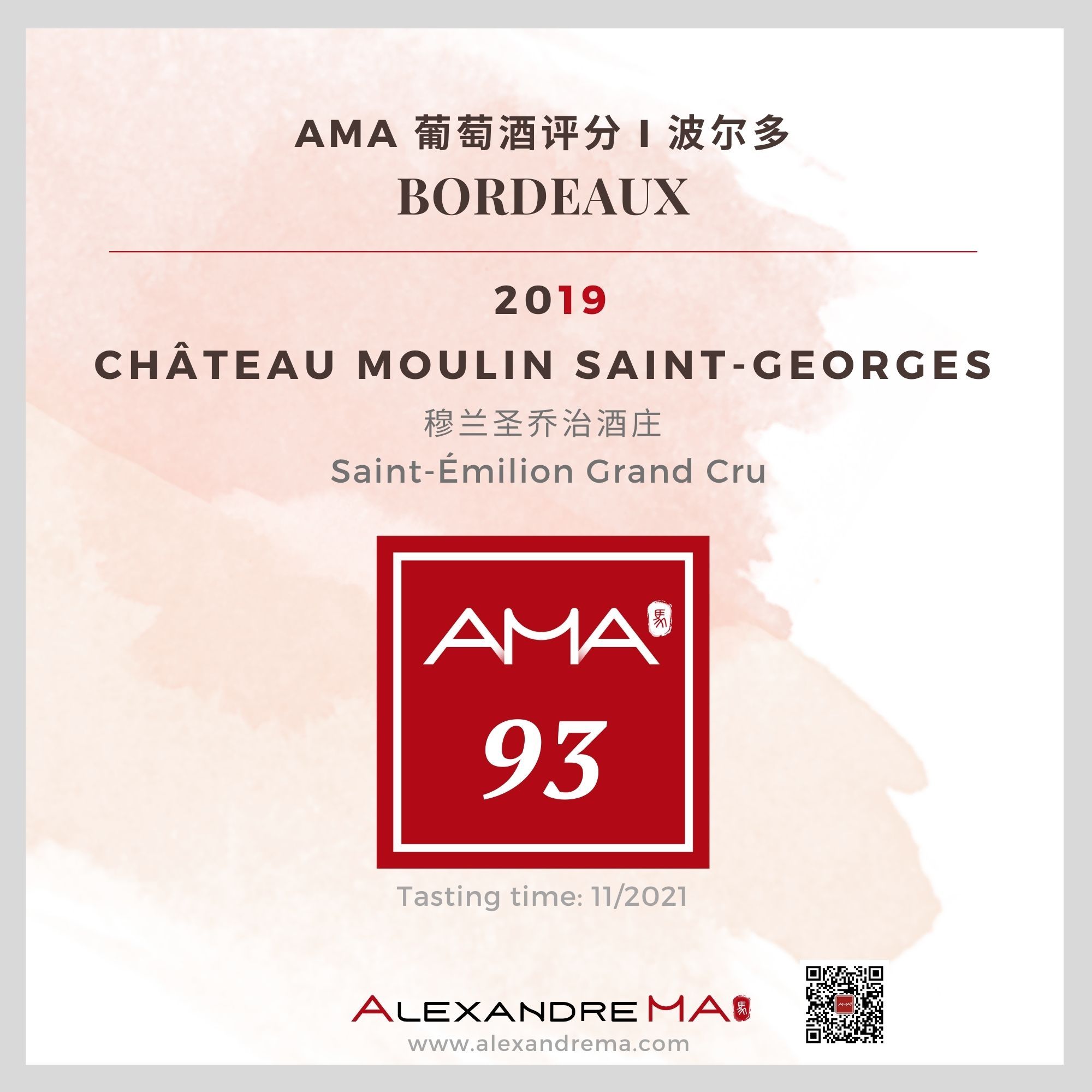 Château Moulin Saint-Georges 2019 - Alexandre MA