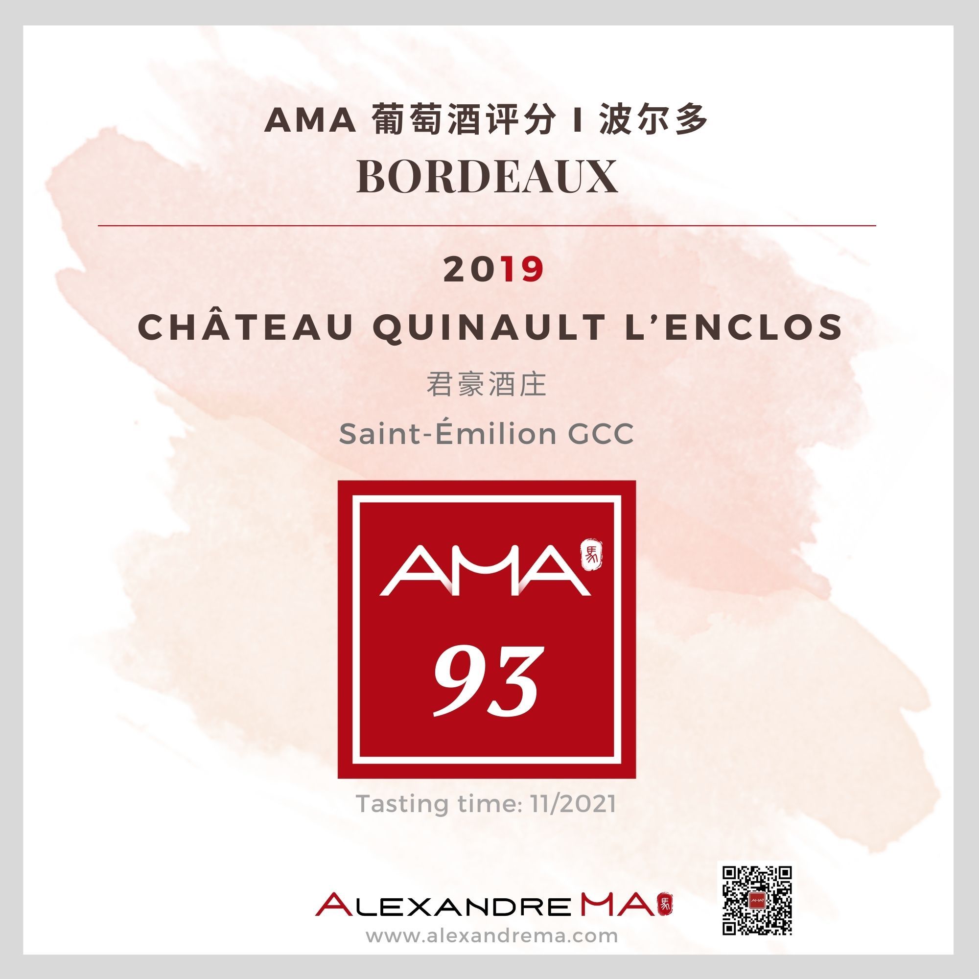 Château Quinault L’Enclos 2019 - Alexandre MA