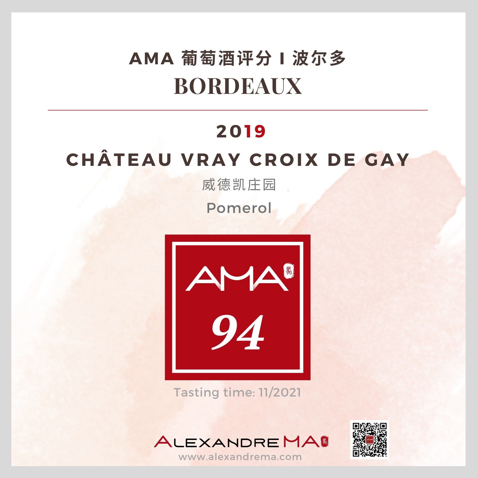 Château Vray Croix de Gay 2019 - Alexandre MA