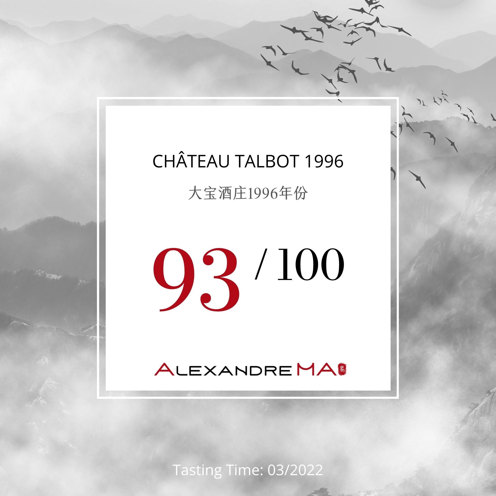 Château Talbot 大宝酒庄 1996 - Alexandre Ma