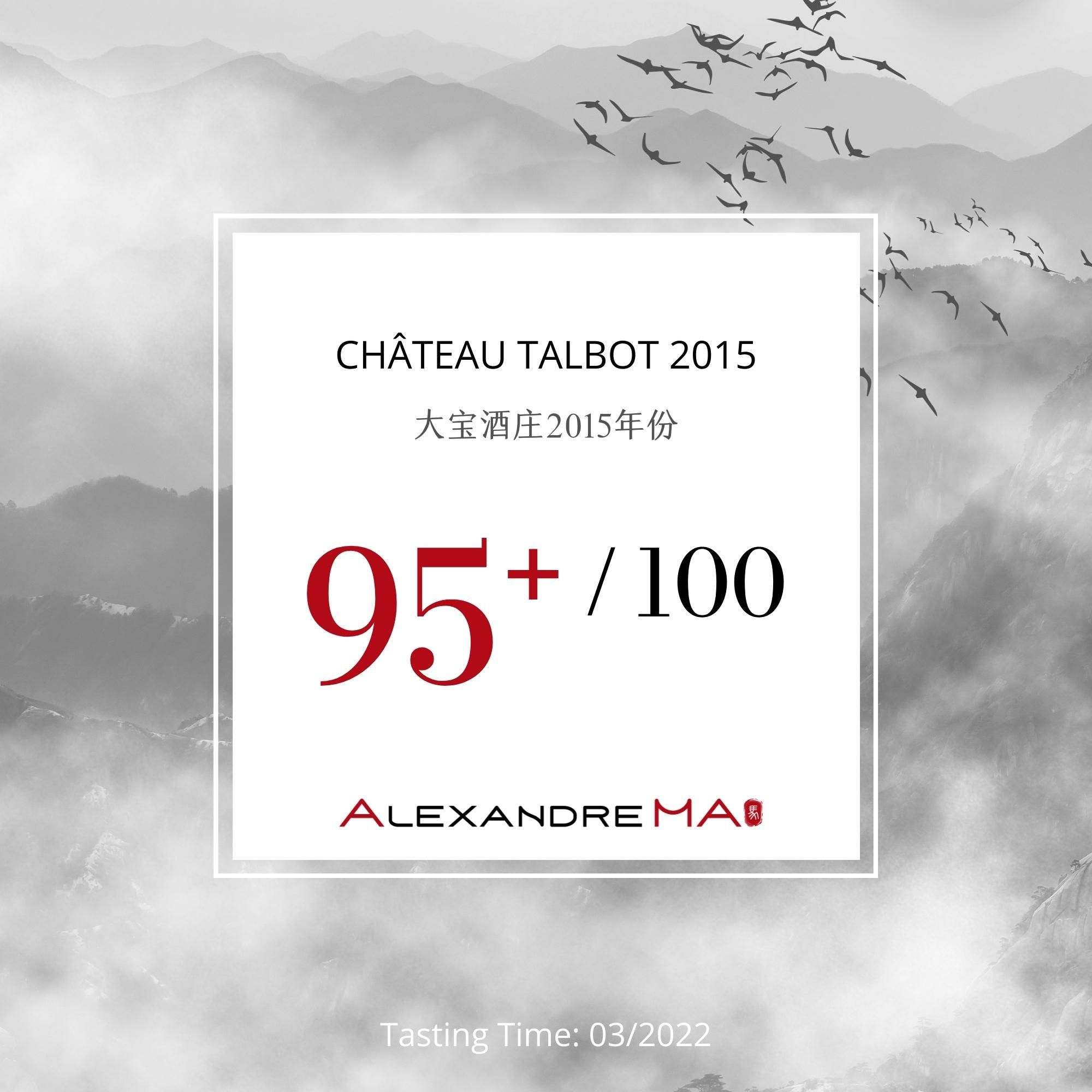 Château Talbot 大宝酒庄 2015 - Alexandre Ma