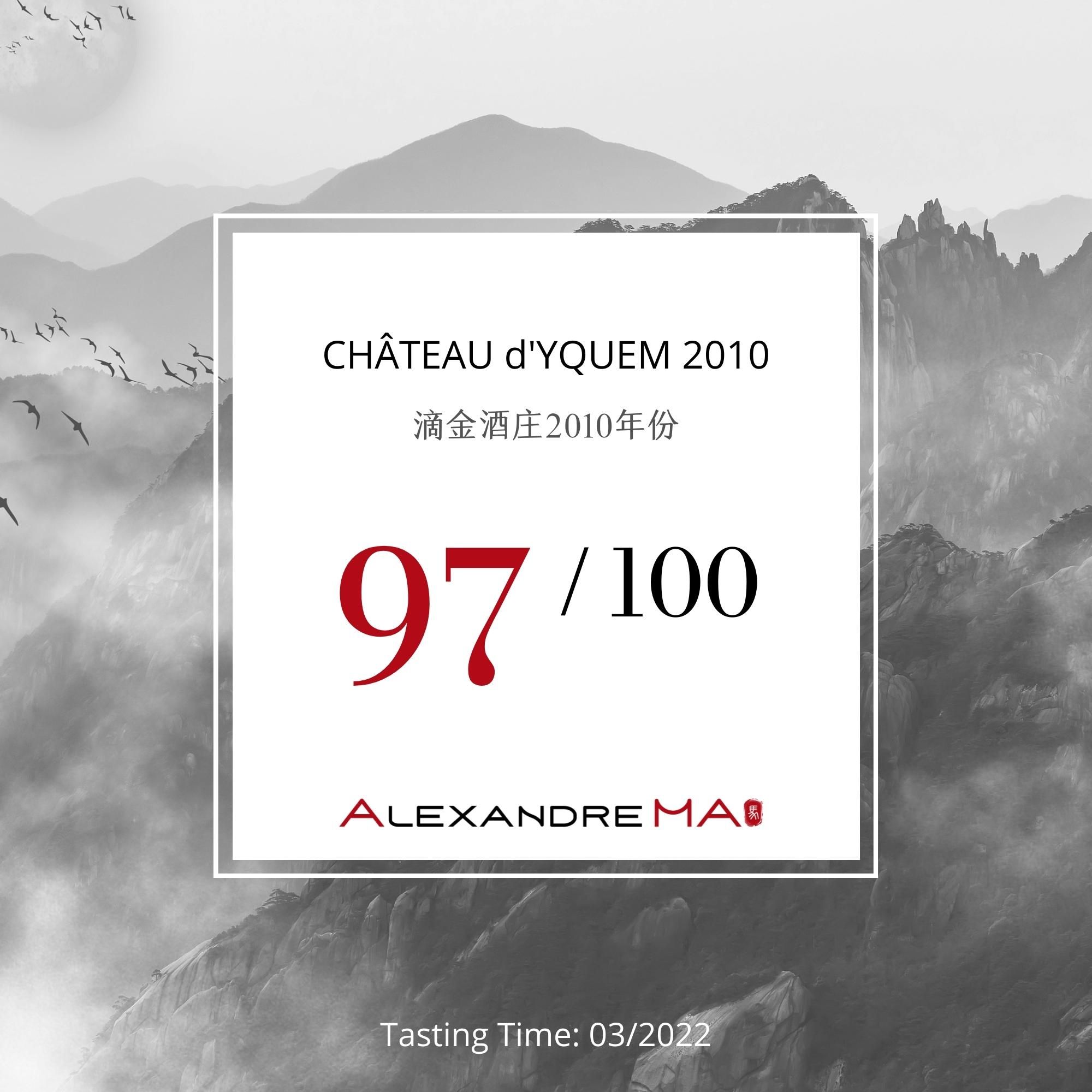 Château d’Yquem 2010 滴金酒庄 - Alexandre Ma