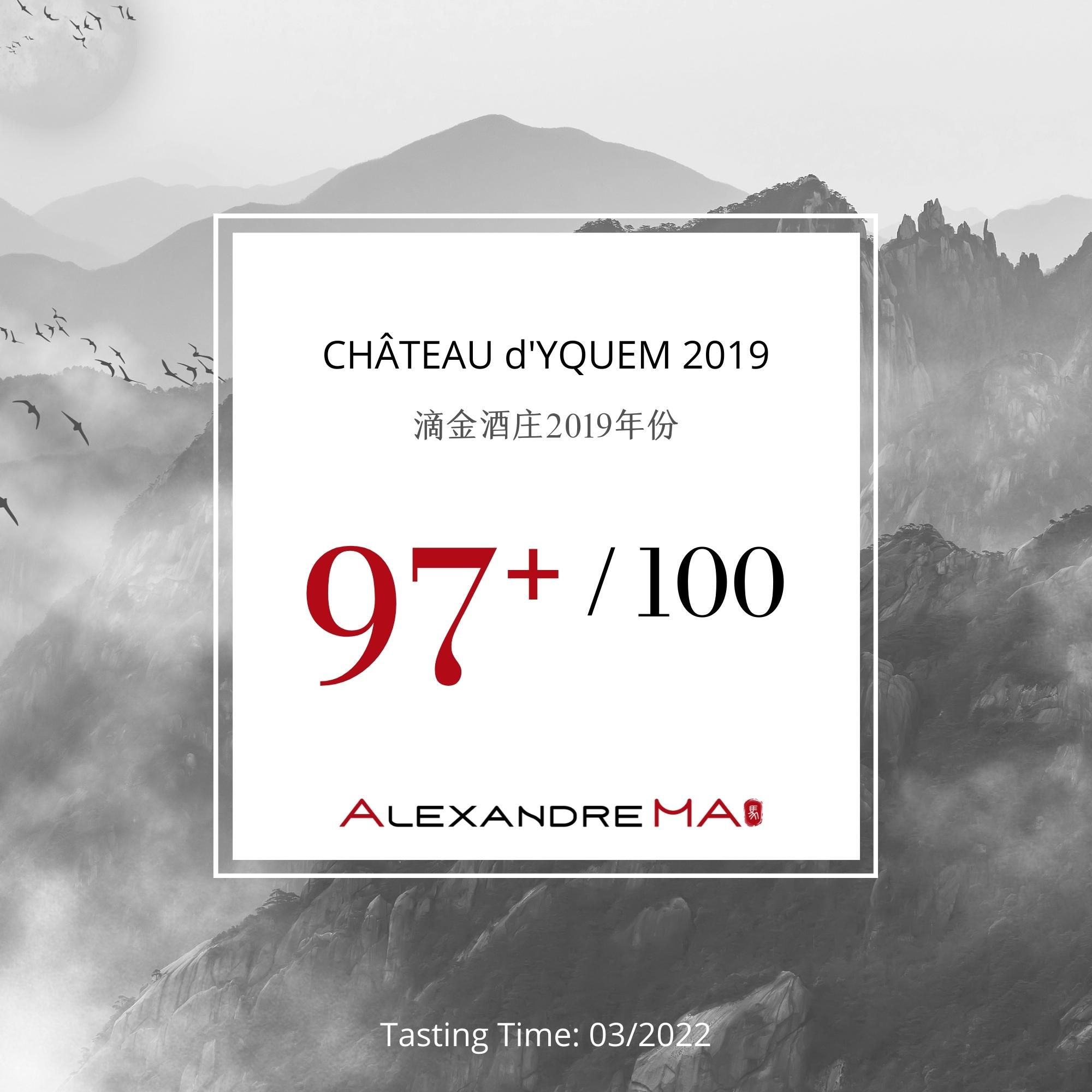 Château d’Yquem 2019 滴金酒庄 - Alexandre Ma