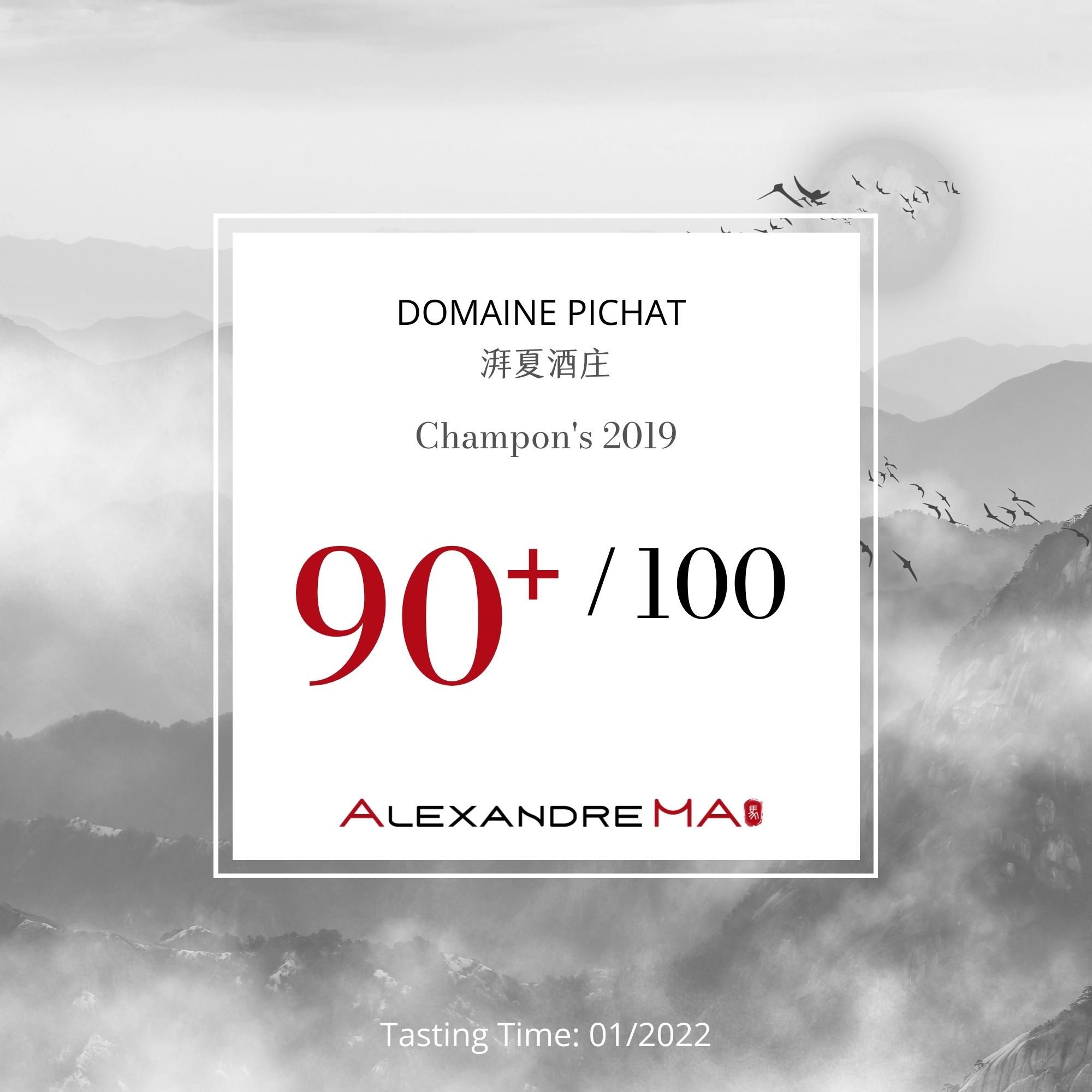 Domaine Pichat湃夏酒庄-Champon’s 2019 - Alexandre Ma