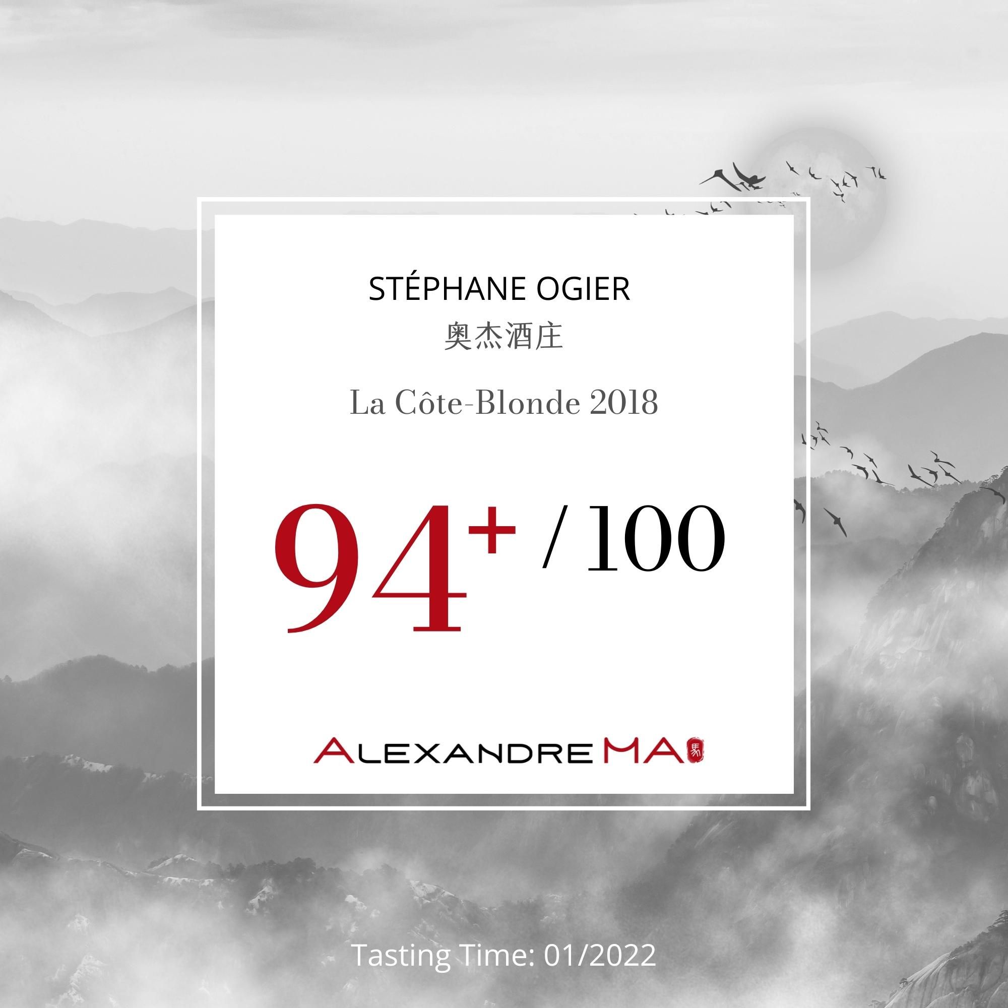 Stéphane Ogier奥杰酒庄-La Côte-Blonde 2018 - Alexandre Ma
