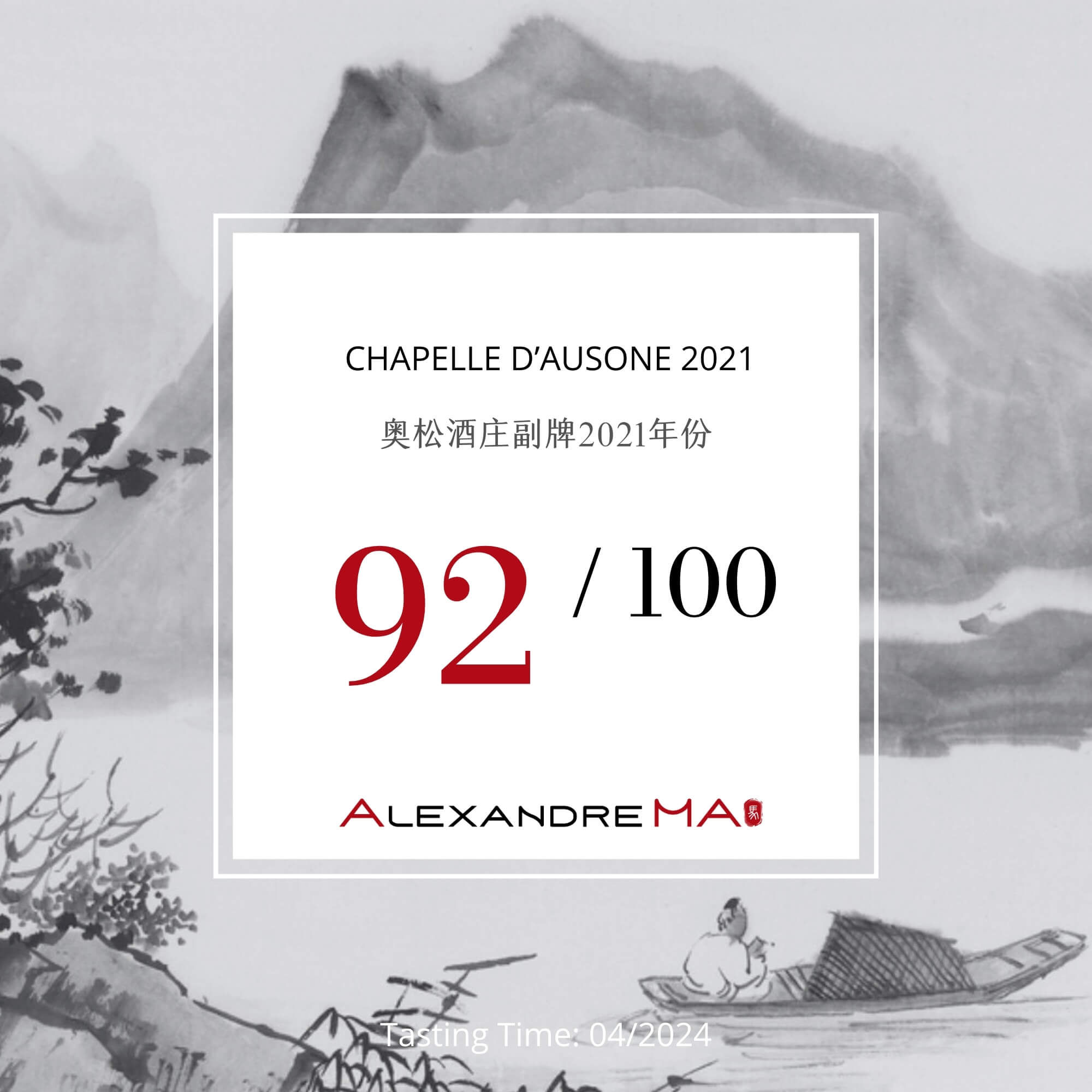 Chapelle d’Ausone 2021 - Alexandre MA