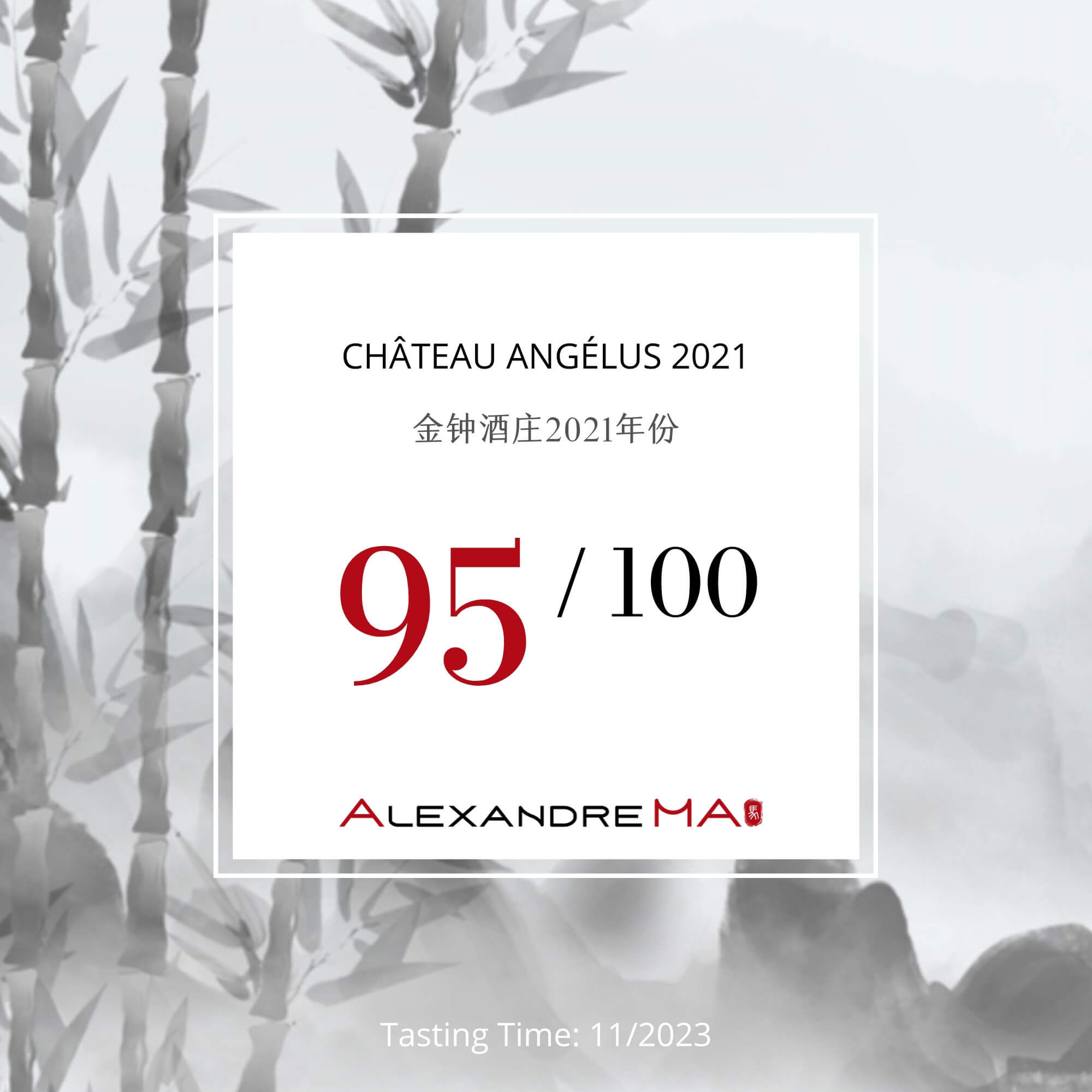 Château Angélus 2021 - Alexandre MA