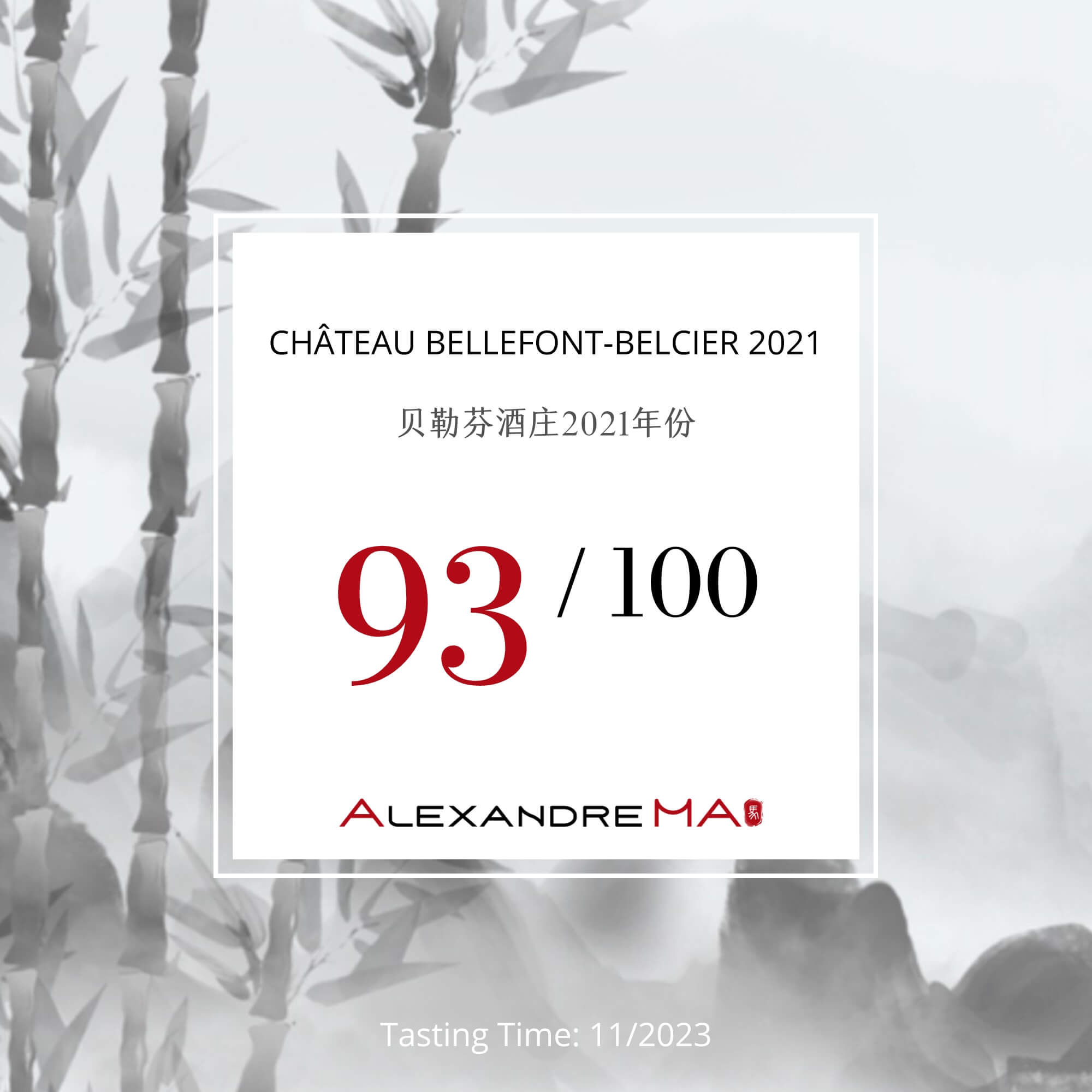 Château Bellefont-Belcier 2021 - Alexandre MA