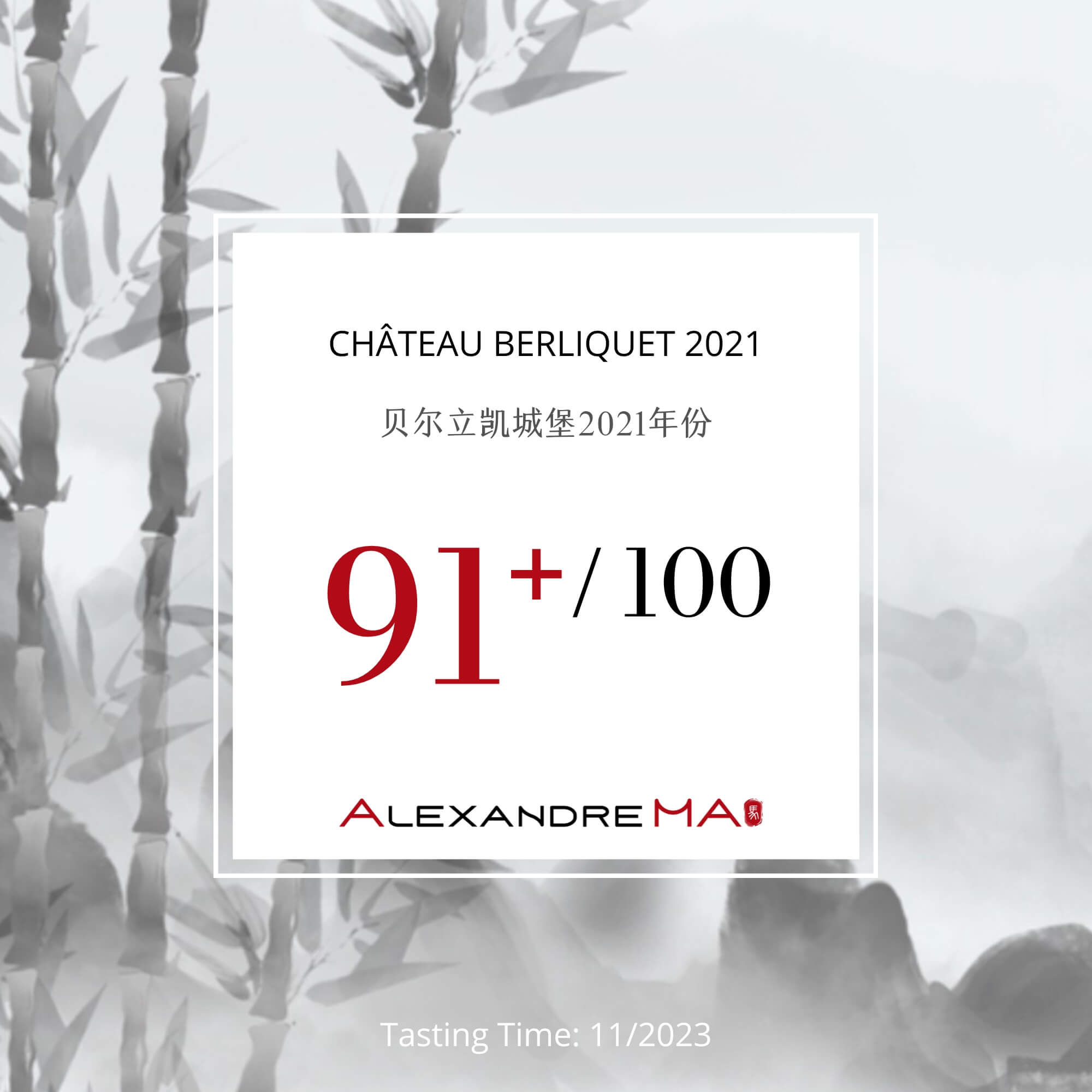 Château Berliquet 2021 - Alexandre MA