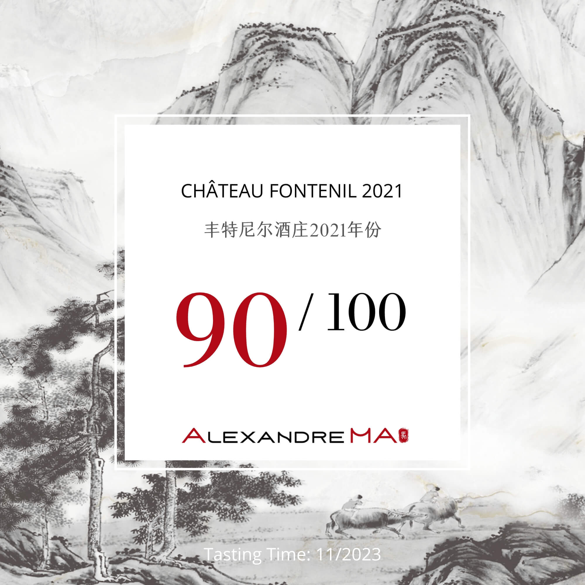 Château Fontenil 2021 - Alexandre MA