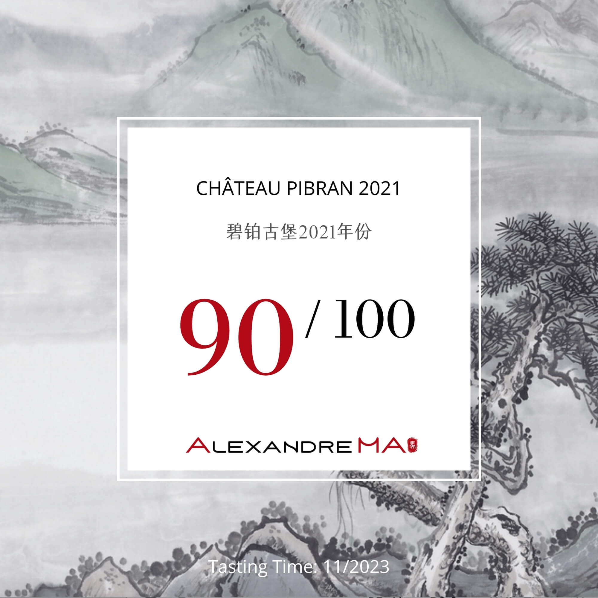 Château Pibran 2021 - Alexandre MA