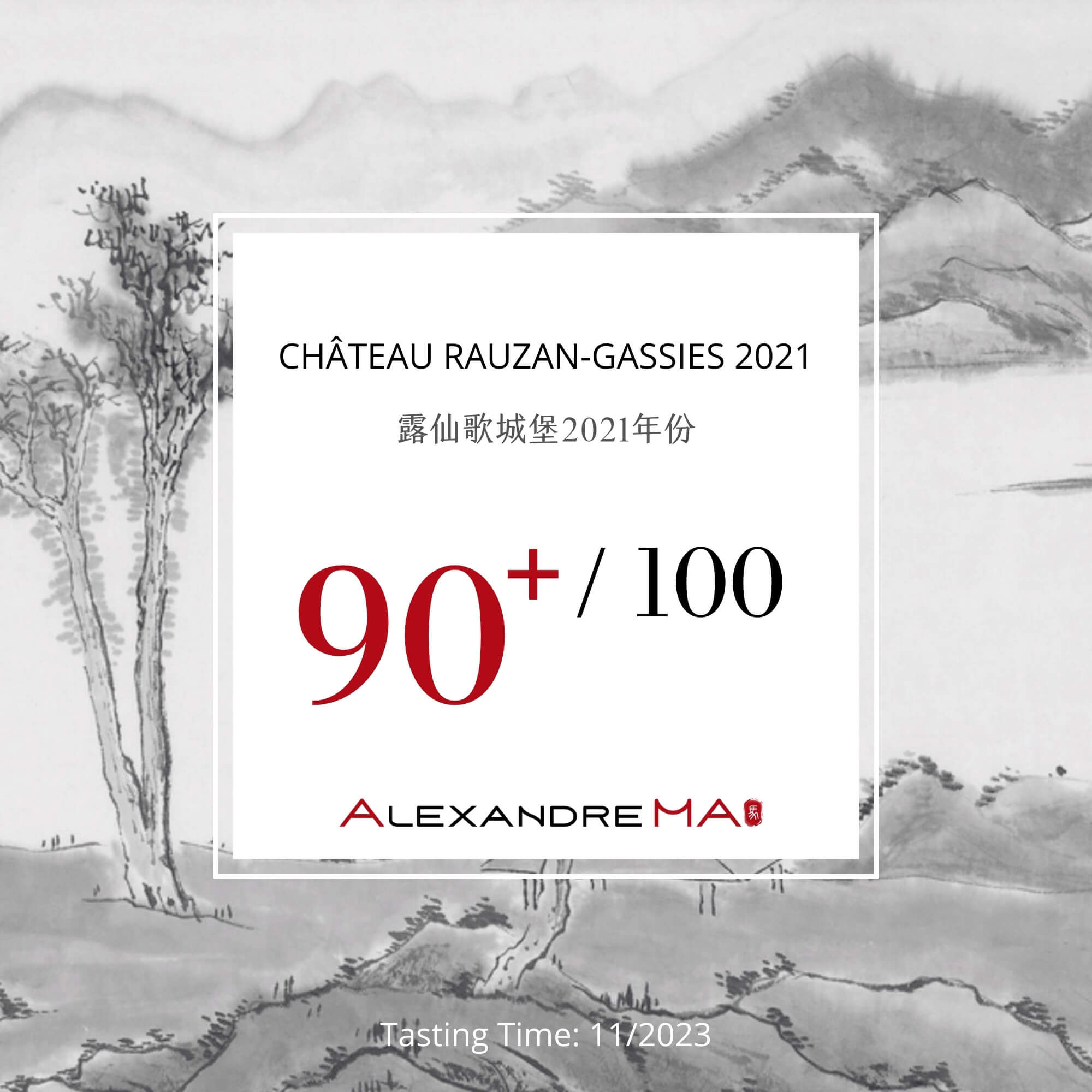 Château Rauzan-Gassies 2021 - Alexandre MA