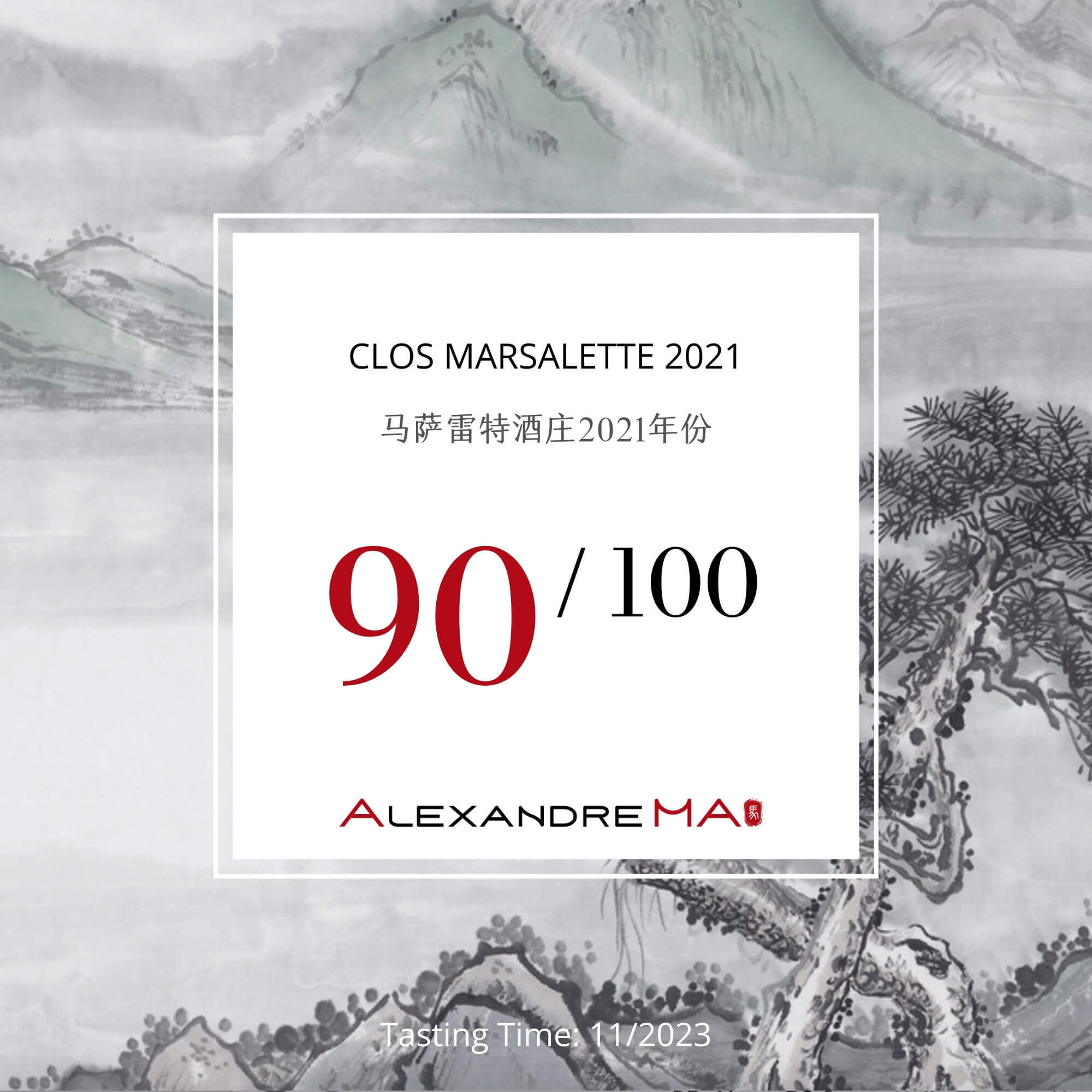 Clos Marsalette 2021 - Alexandre MA