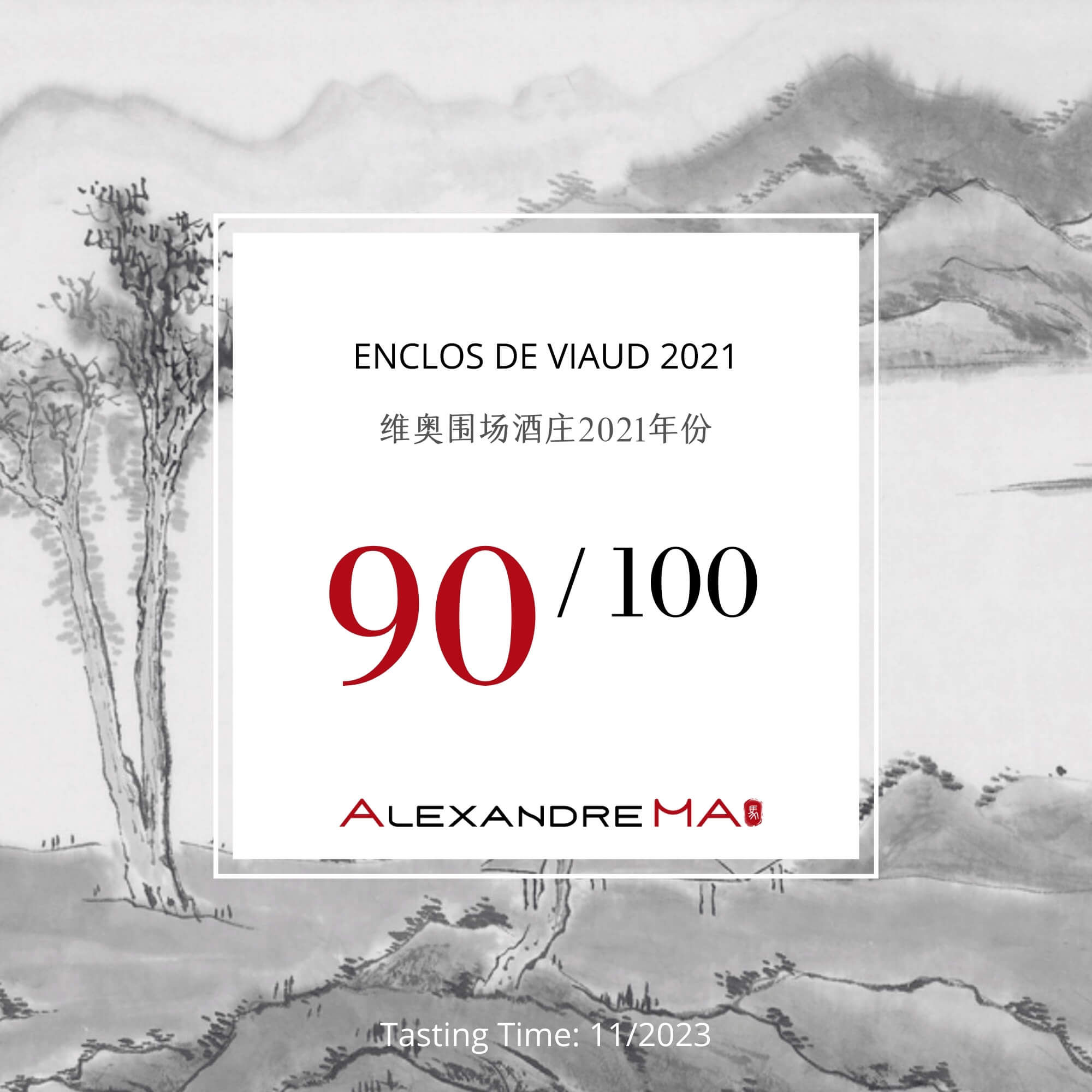 Enclos de Viaud 2021 - Alexandre MA