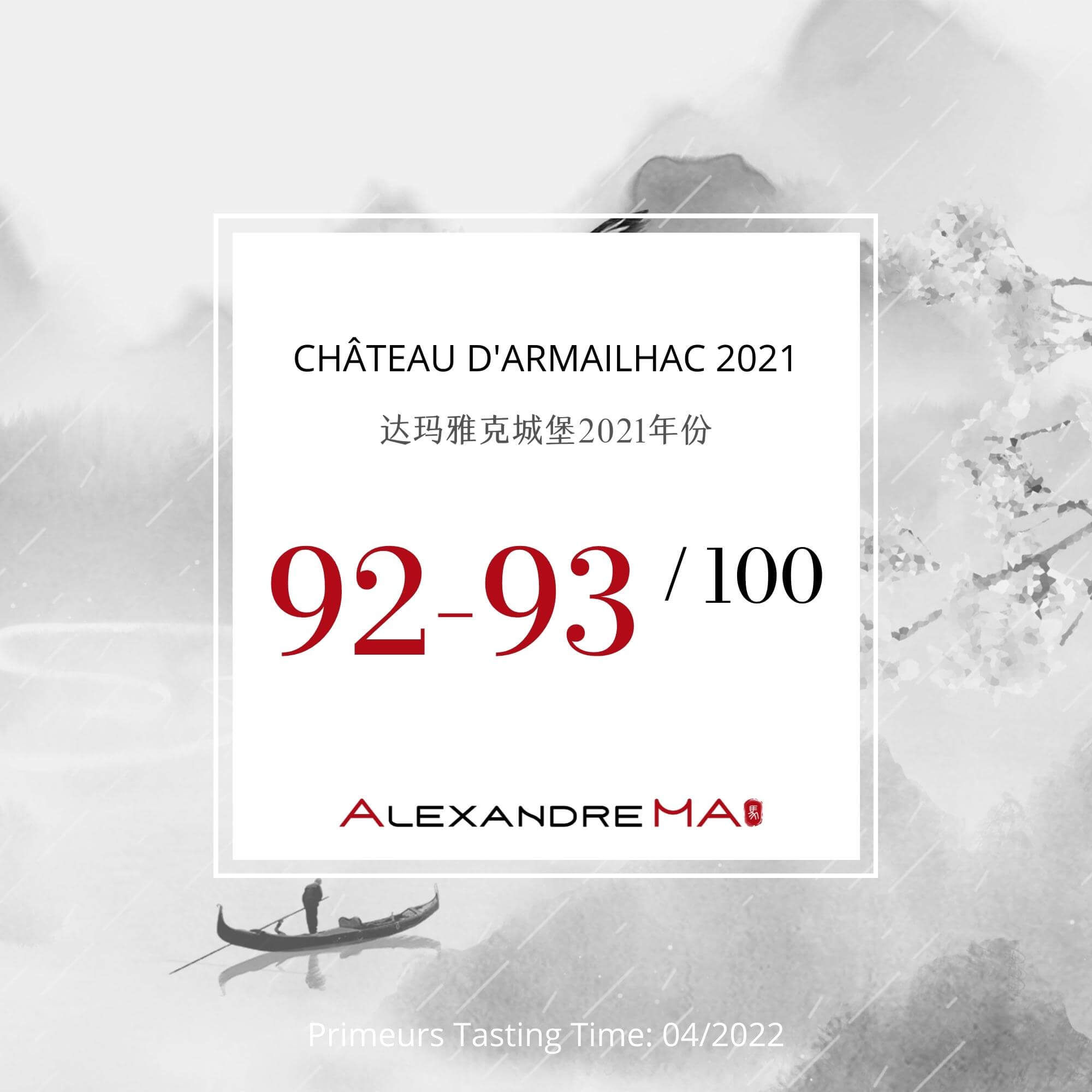 Château d’Armailhac 2021 达玛雅克城堡 - Alexandre Ma