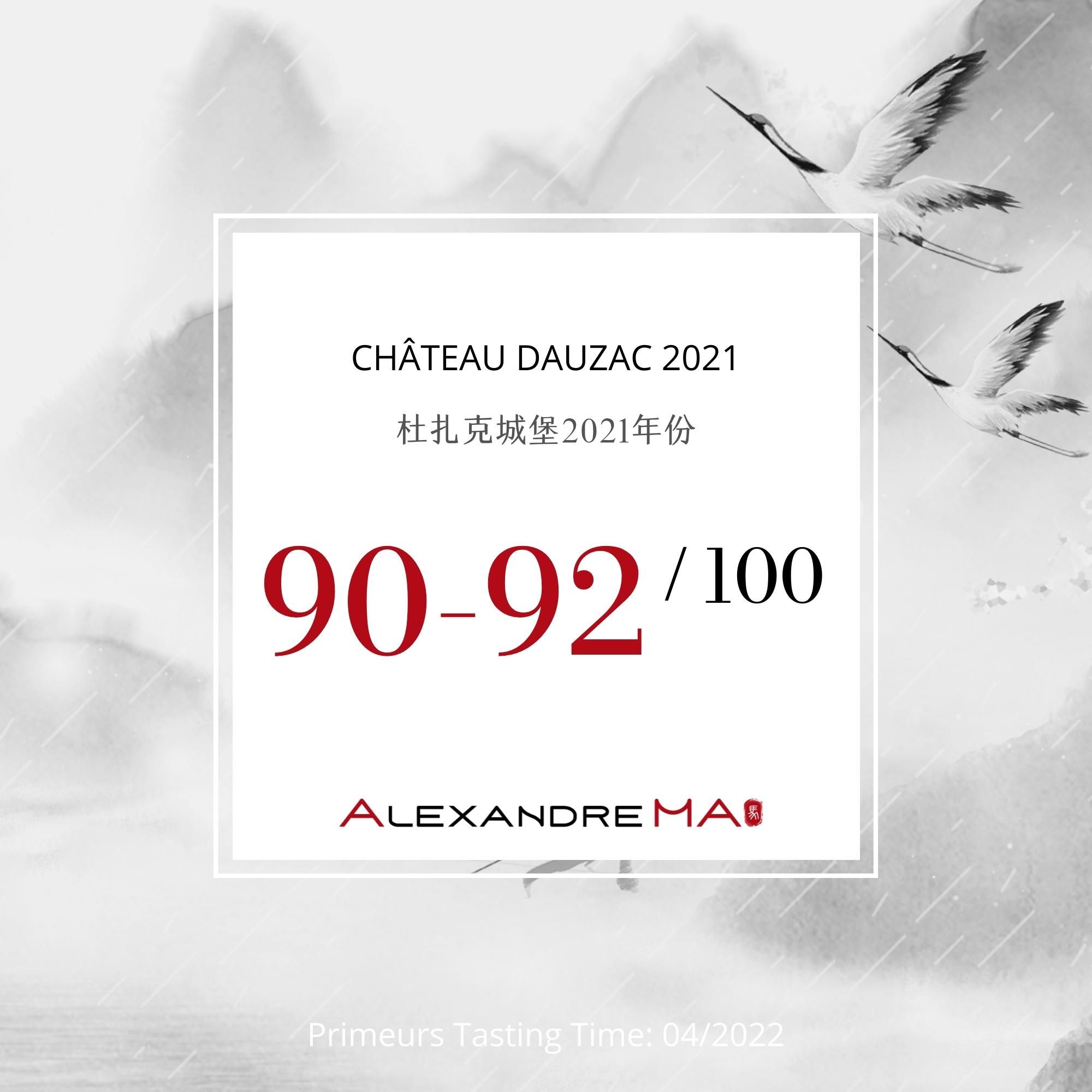 Château Dauzac 2021 杜扎克城堡 - Alexandre Ma