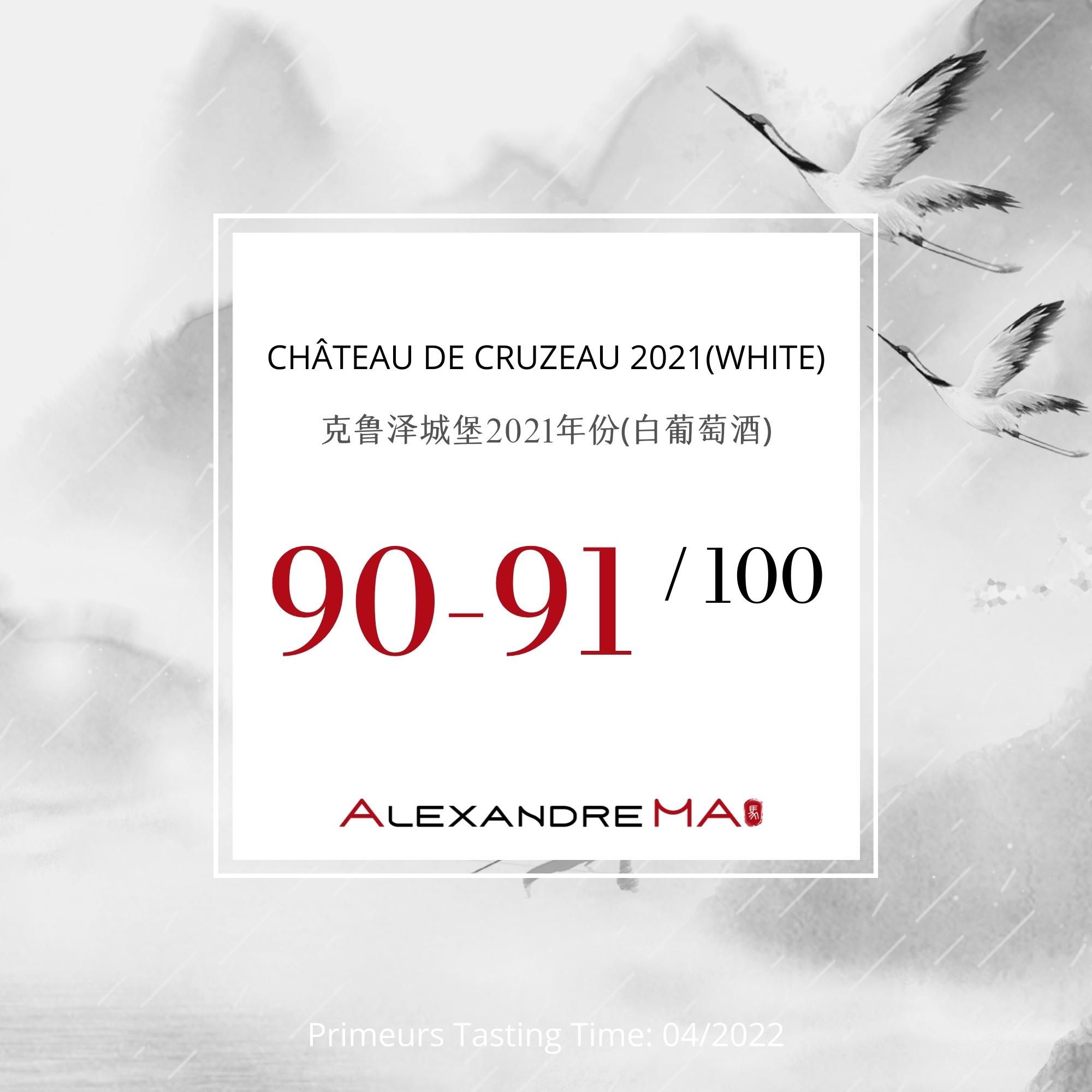 Château de Cruzeau 2021-White 克鲁泽城堡 - Alexandre Ma