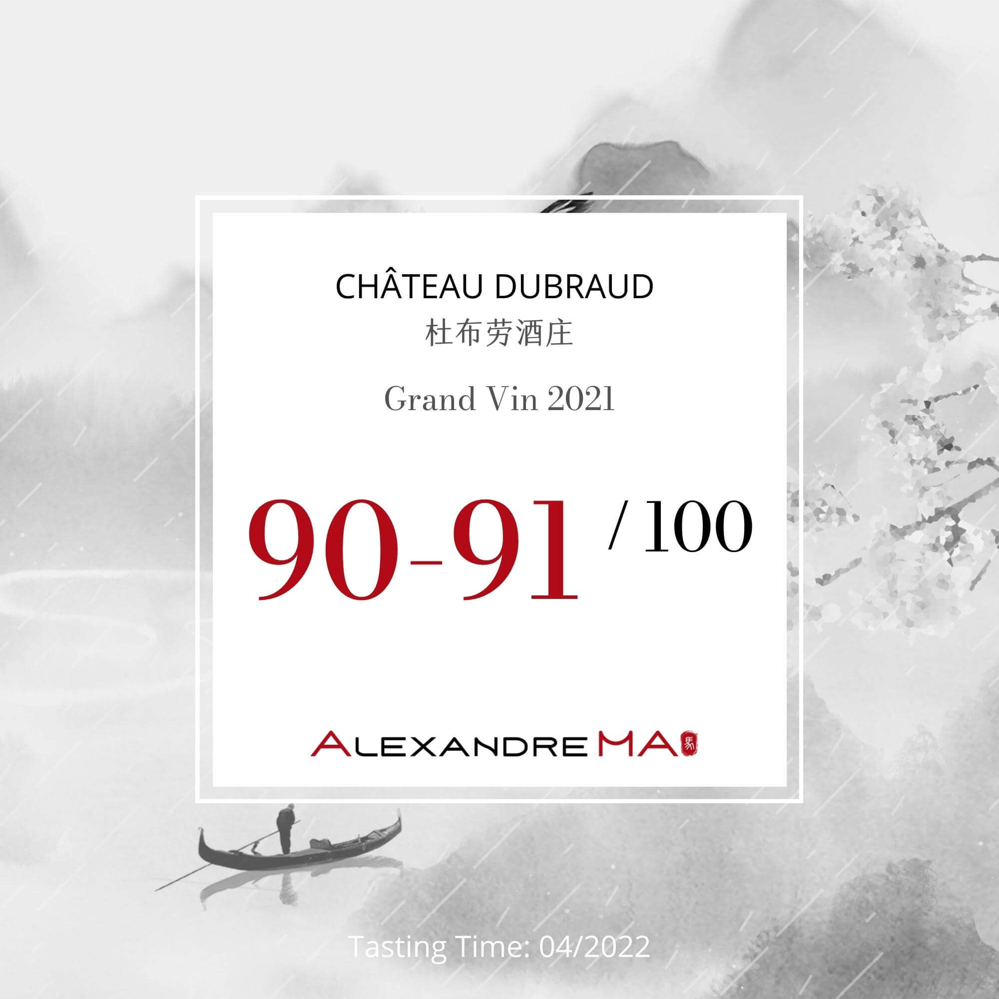 Château Dubraud 杜布劳酒庄-Grand Vin 2021 - Alexandre Ma