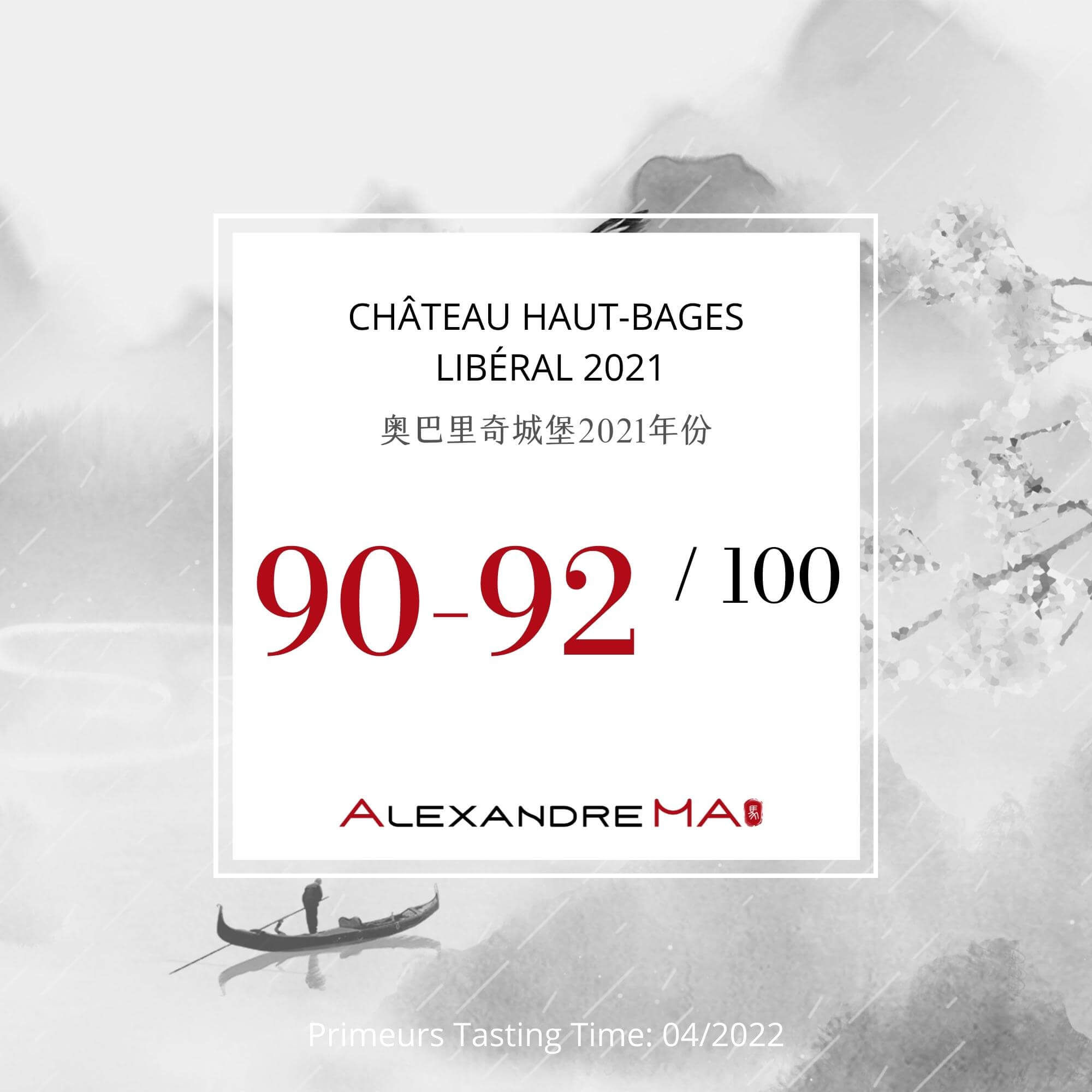 Château Haut-Bages Libéral 2021 奥巴里奇城堡 - Alexandre Ma