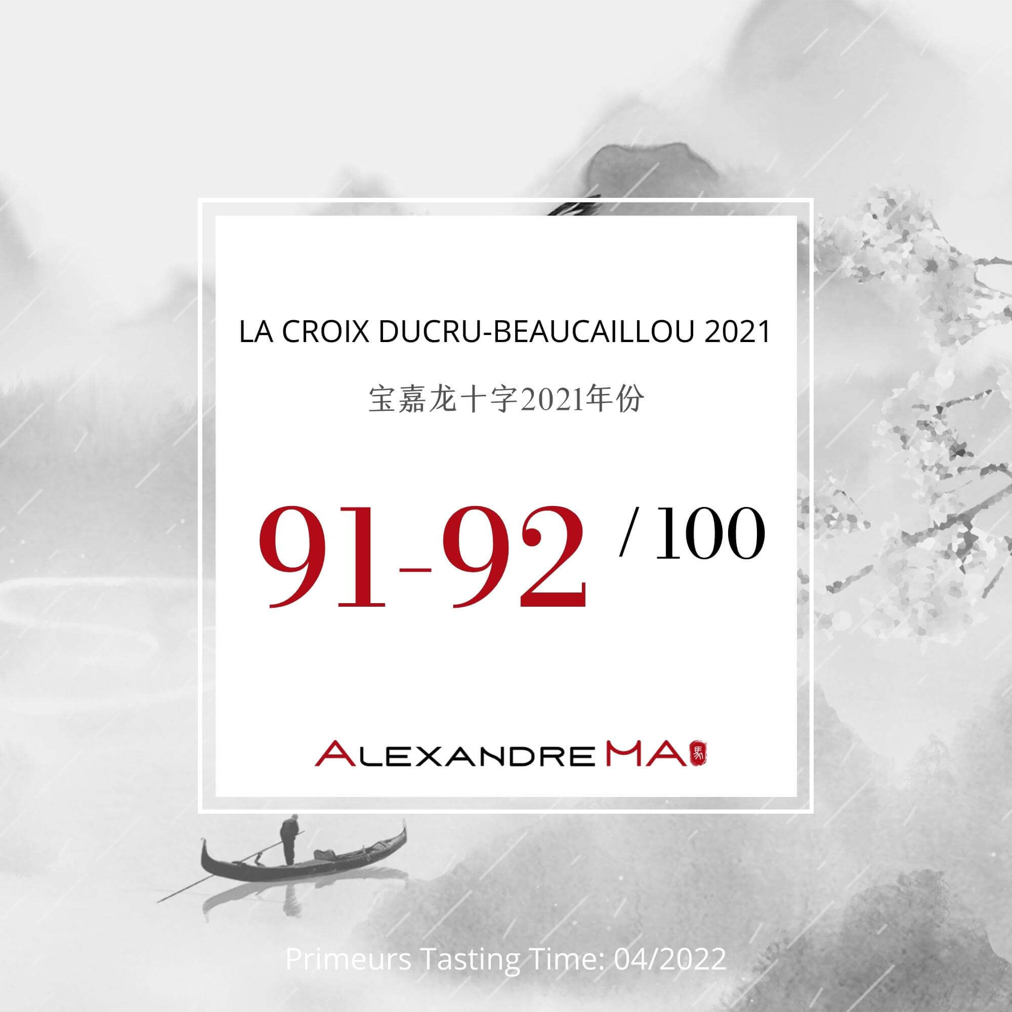 La Croix Ducru-Beaucaillou 2021 宝嘉龙十字 - Alexandre Ma