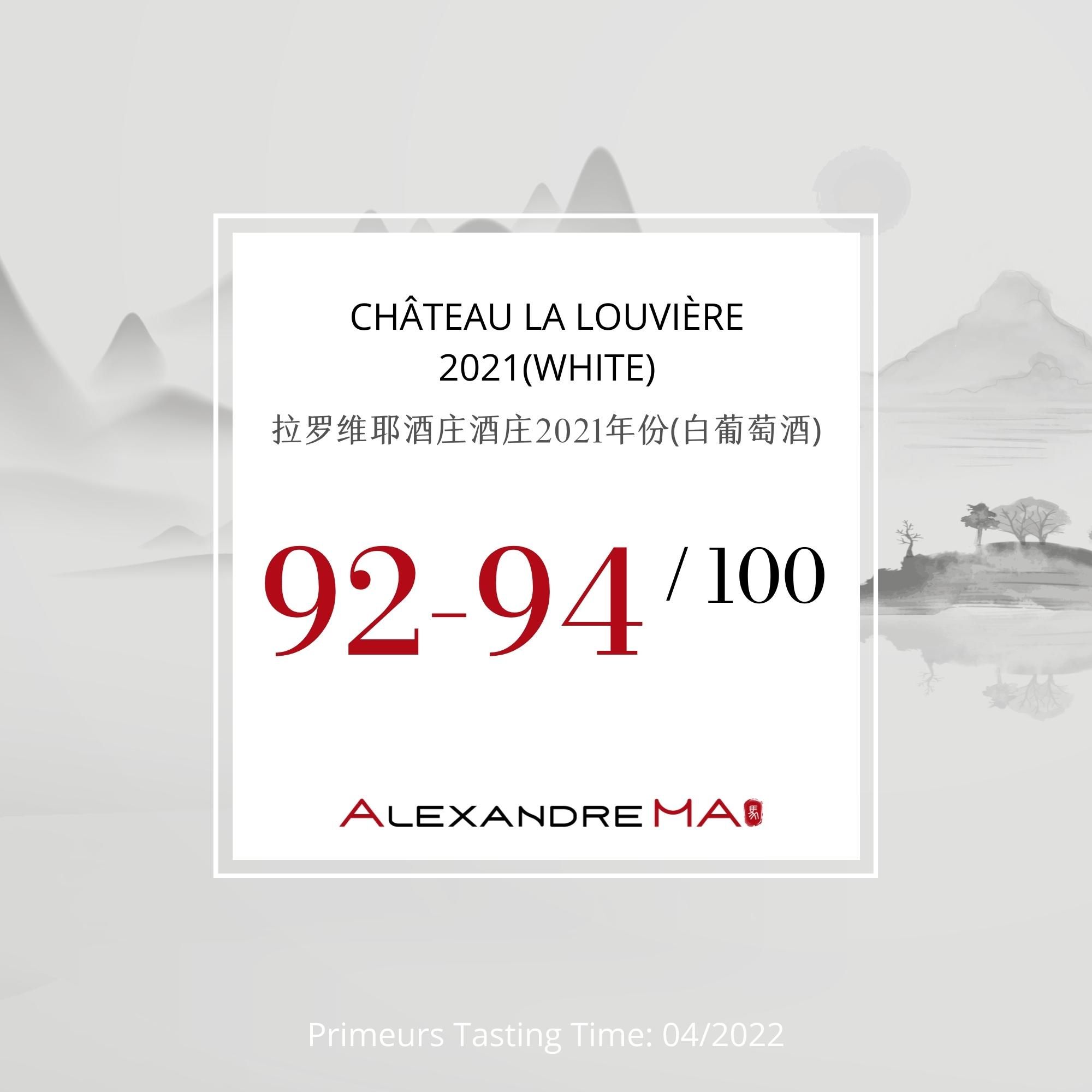 Château La Louvière 2021-White 拉罗维耶酒庄 - Alexandre Ma