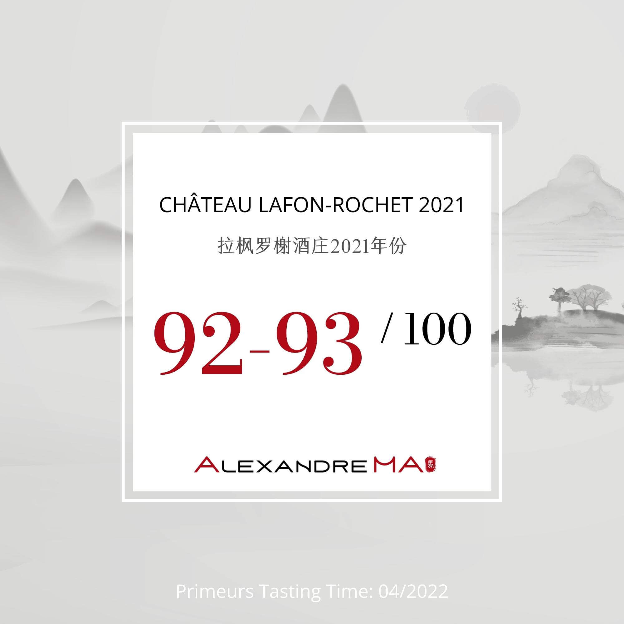 Château Lafon-Rochet 2021 - Alexandre MA