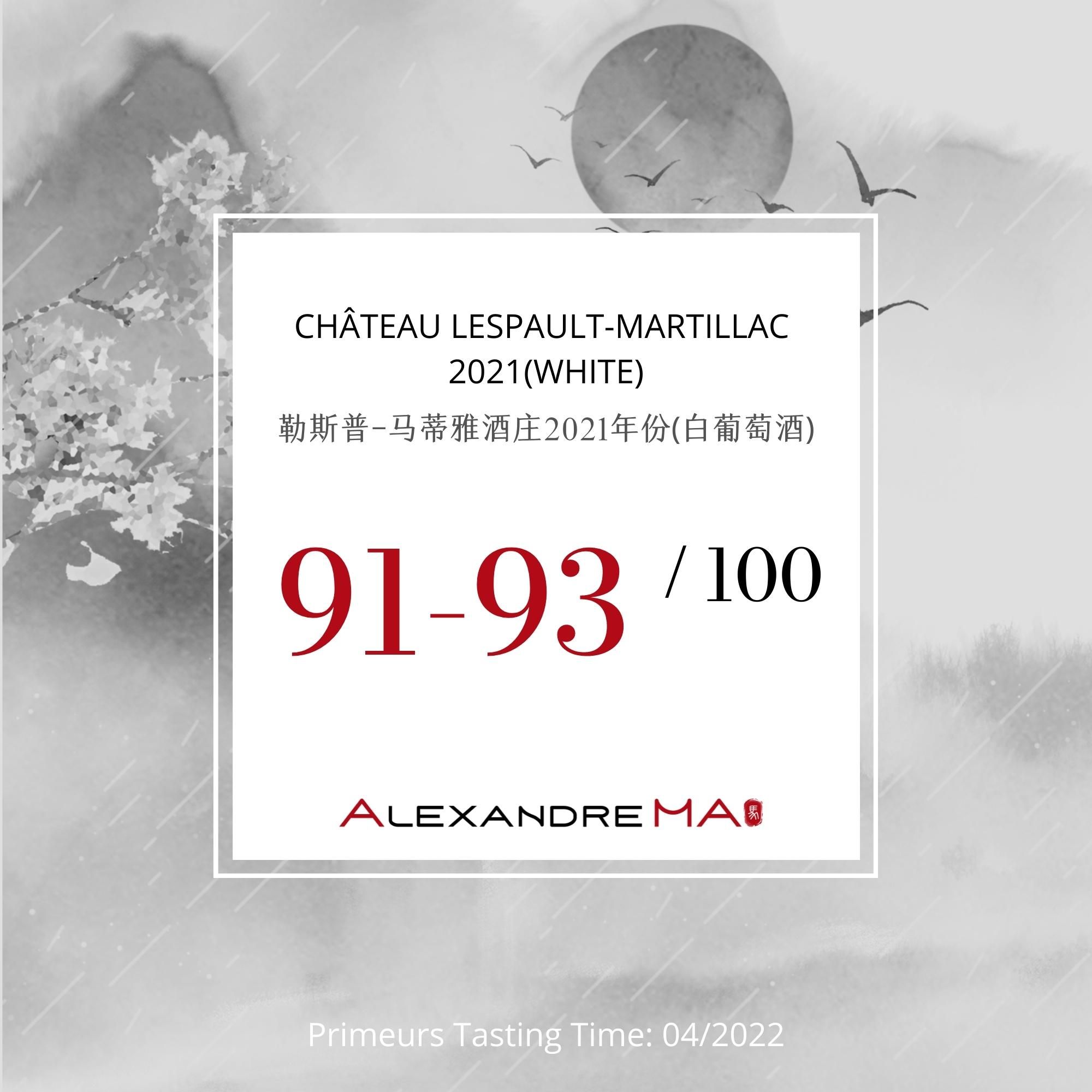 Château Lespault-Martillac 2021-White 勒斯普-马蒂雅酒庄 - Alexandre Ma