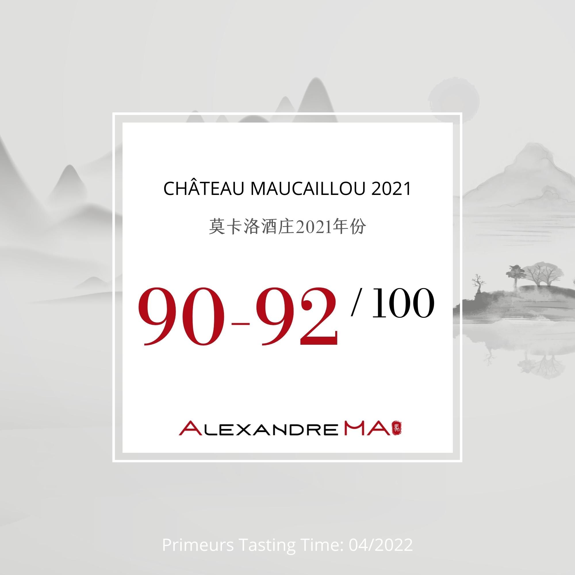 Château Maucaillou 2021 莫卡洛酒庄 - Alexandre Ma