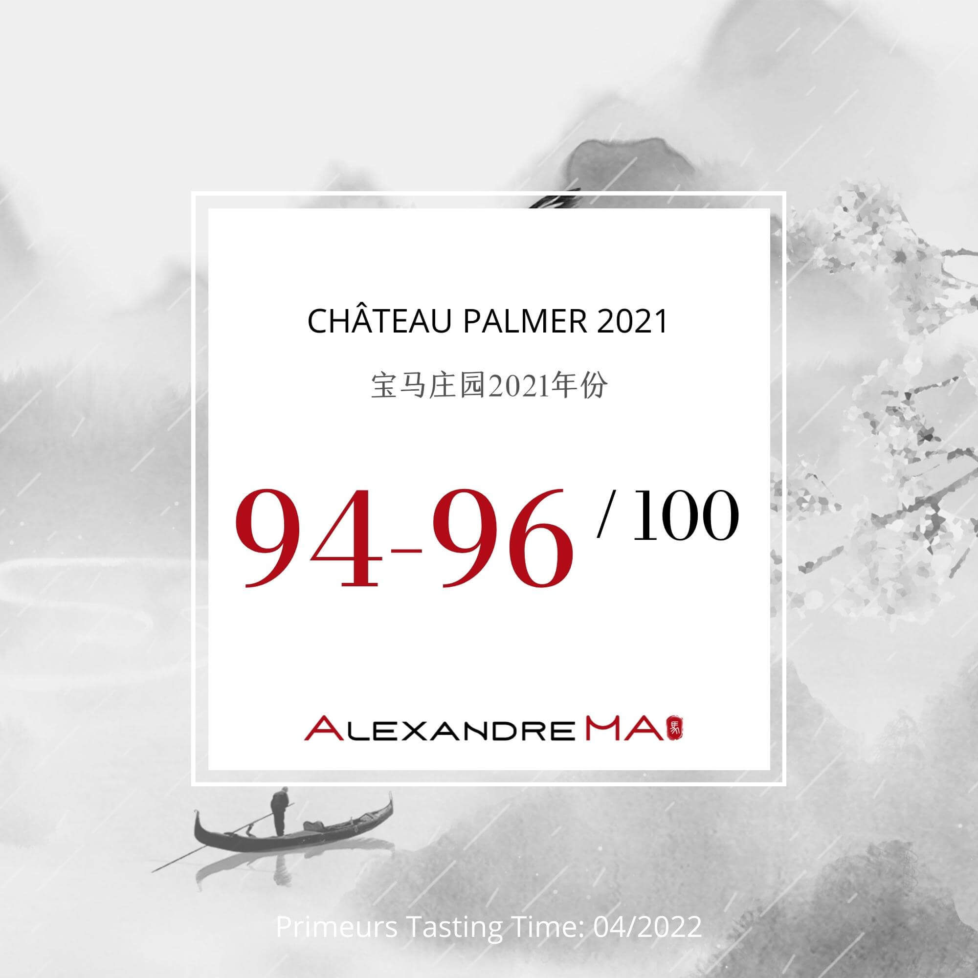 Château Palmer 2021 - Alexandre MA
