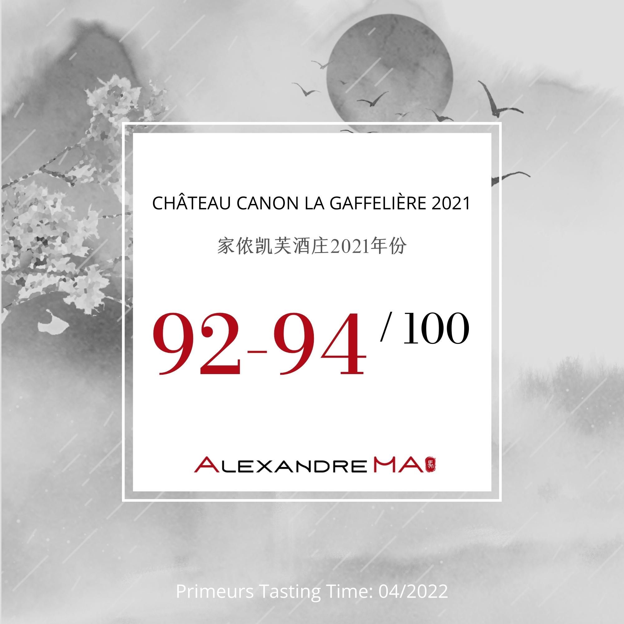 Château Canon La Gaffelière 2021 - Alexandre MA