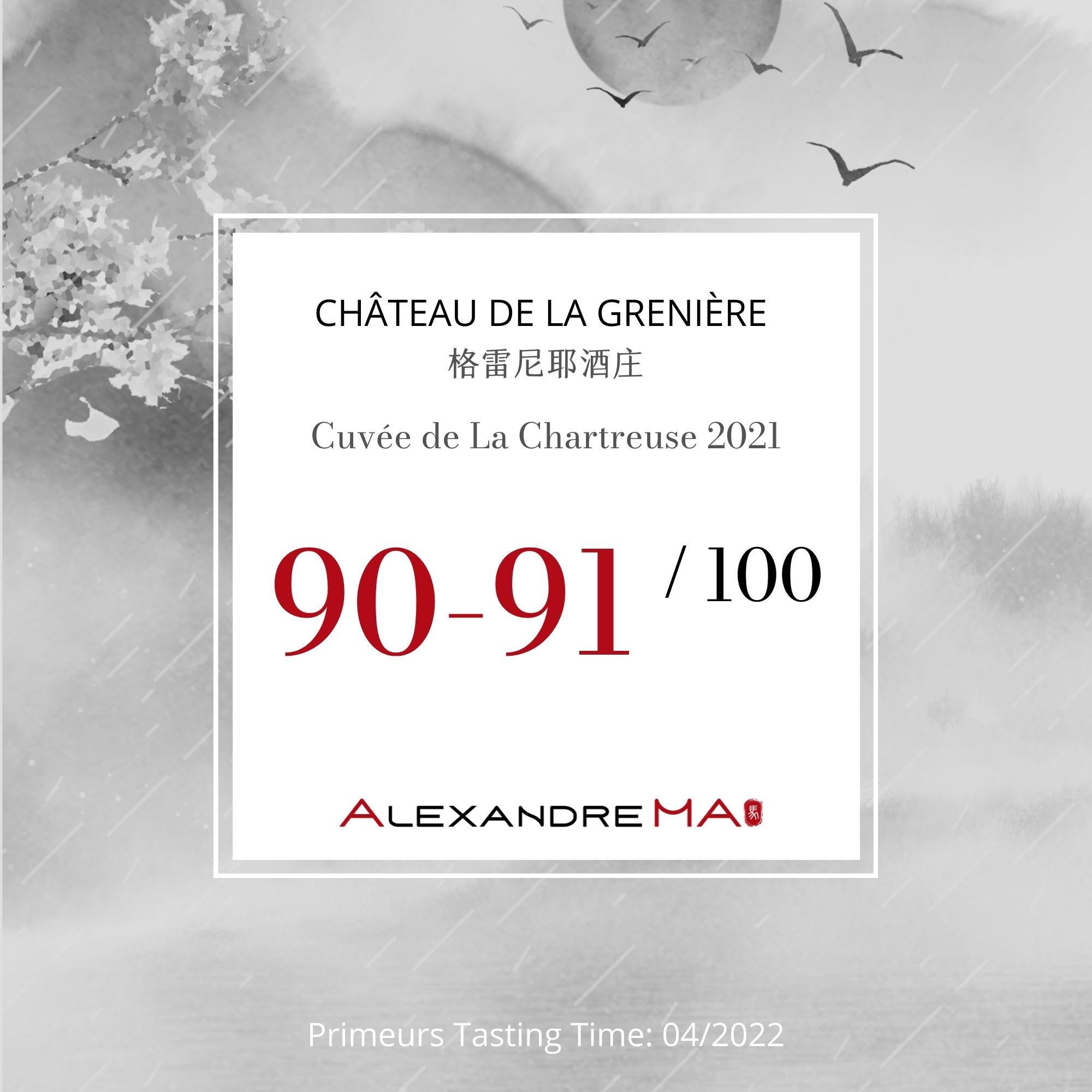 Château de La Grenière 格雷尼耶酒庄-Cuvée de La Chartreuse 2021 - Alexandre Ma