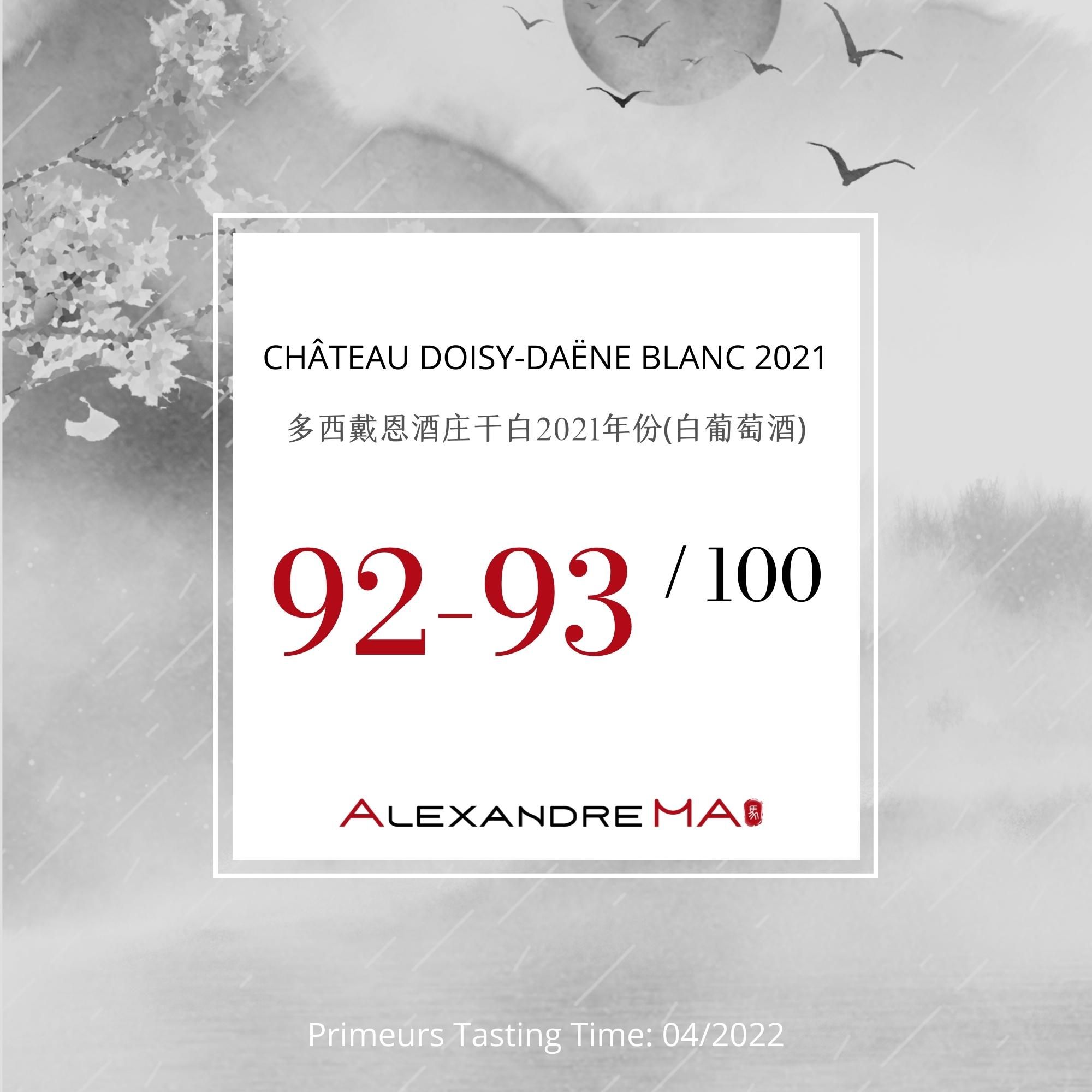 Château Doisy-Daëne Blanc Sec 2021-White - Alexandre MA