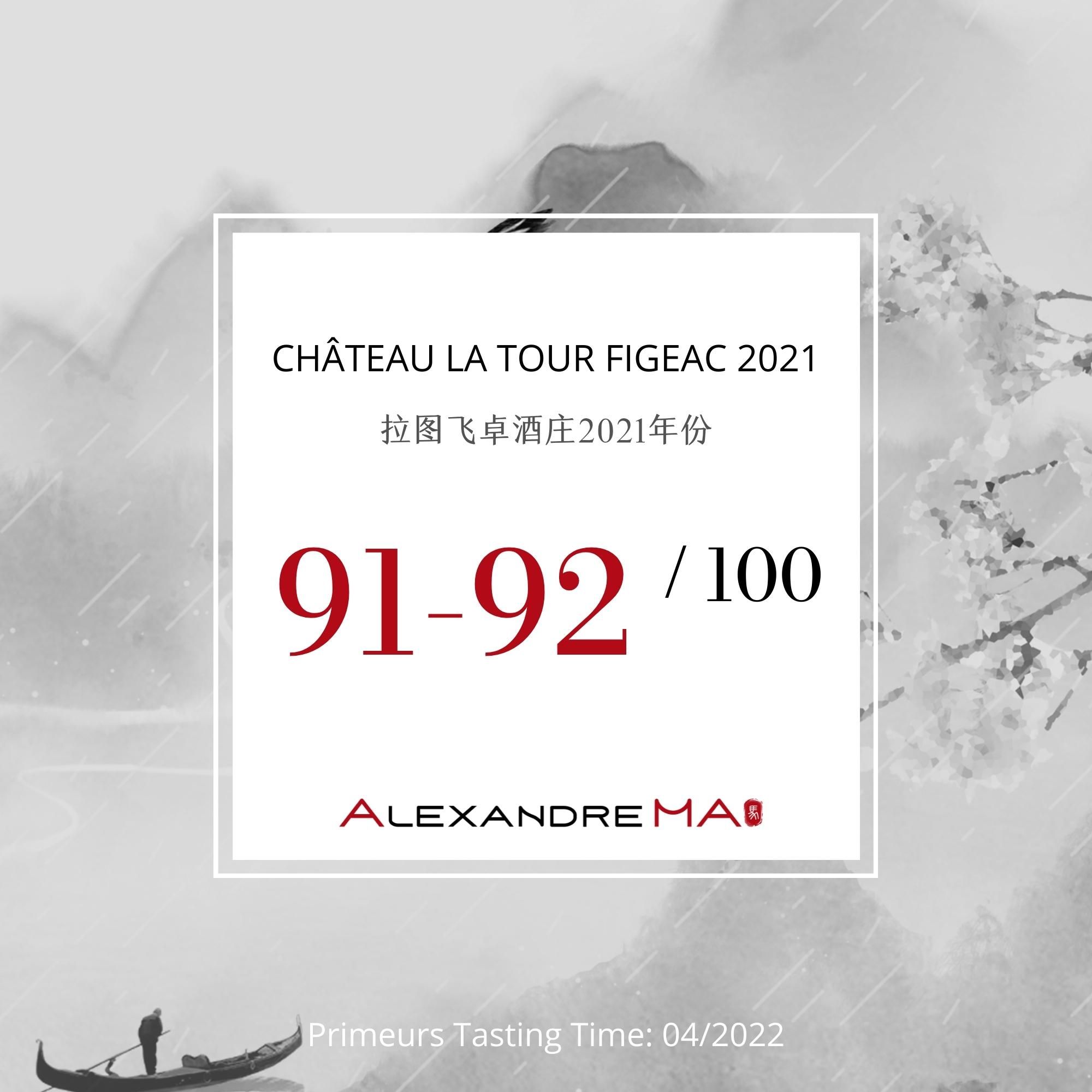 Château La Tour Figeac 2021 拉图飞卓酒庄 - Alexandre Ma