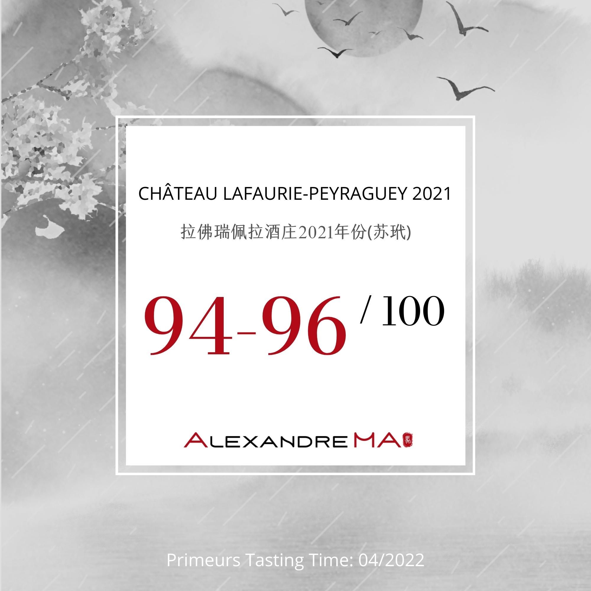 Château Lafaurie-Peyraguey 2021 拉佛瑞佩拉酒庄 - Alexandre Ma