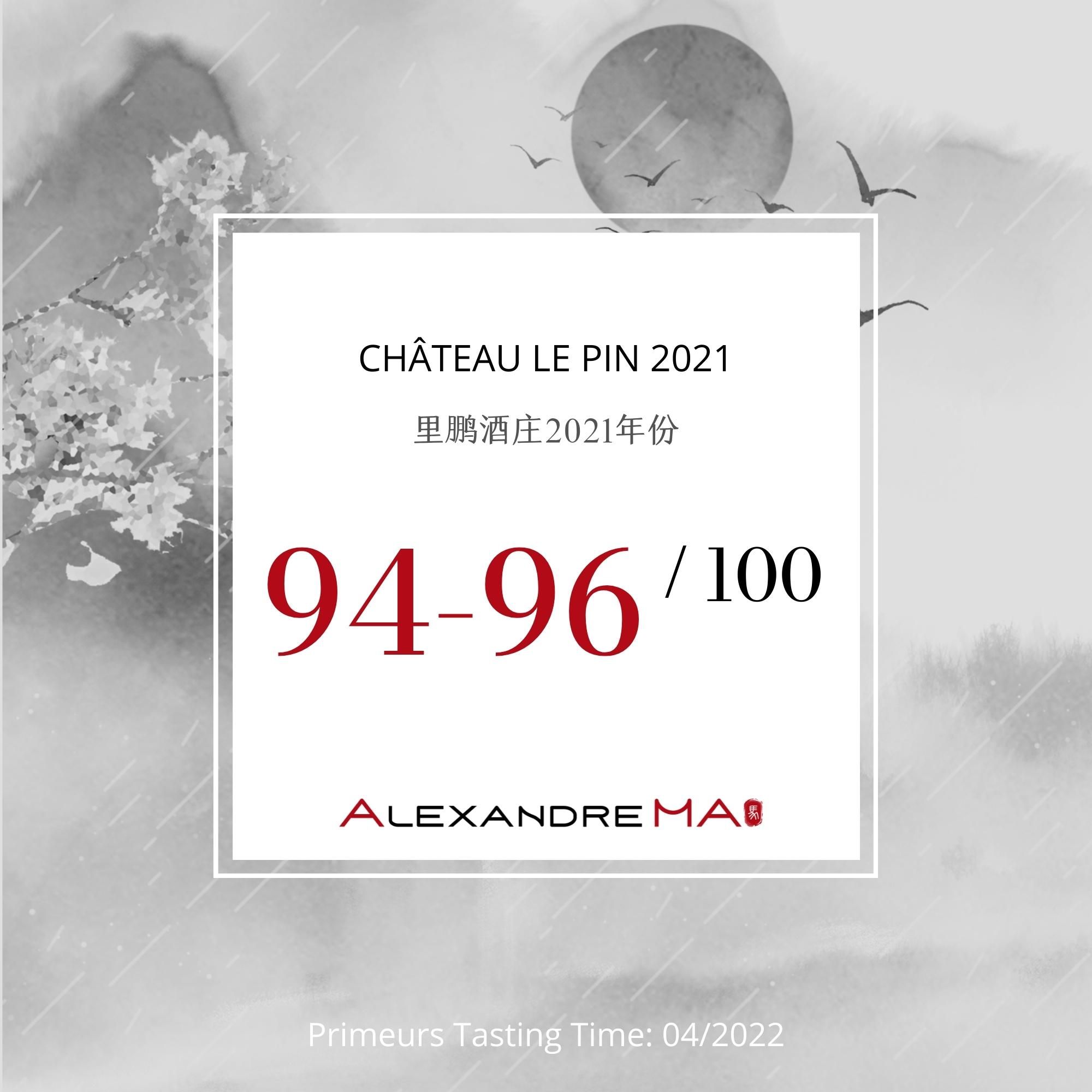 Château Le Pin 2021 里鹏酒庄 - Alexandre Ma