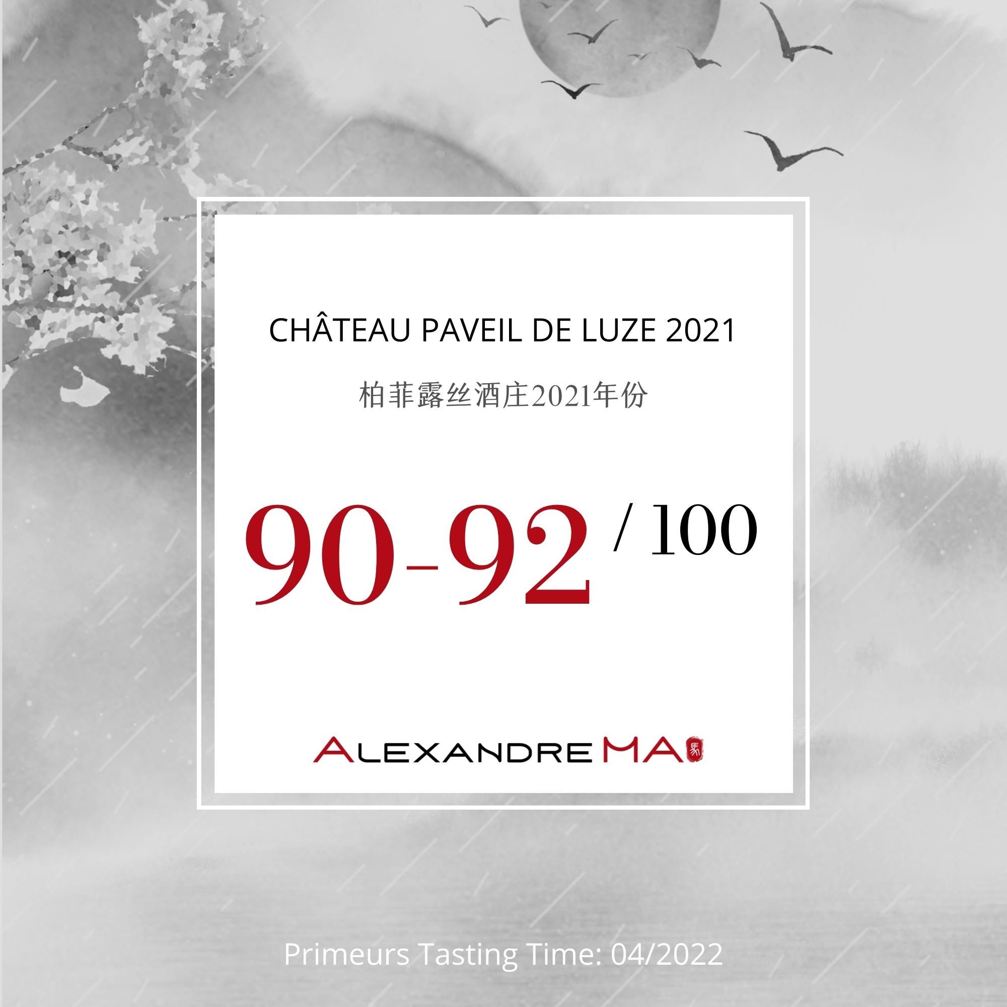 Château Paveil de Luze 2021 柏菲露丝酒庄 - Alexandre Ma