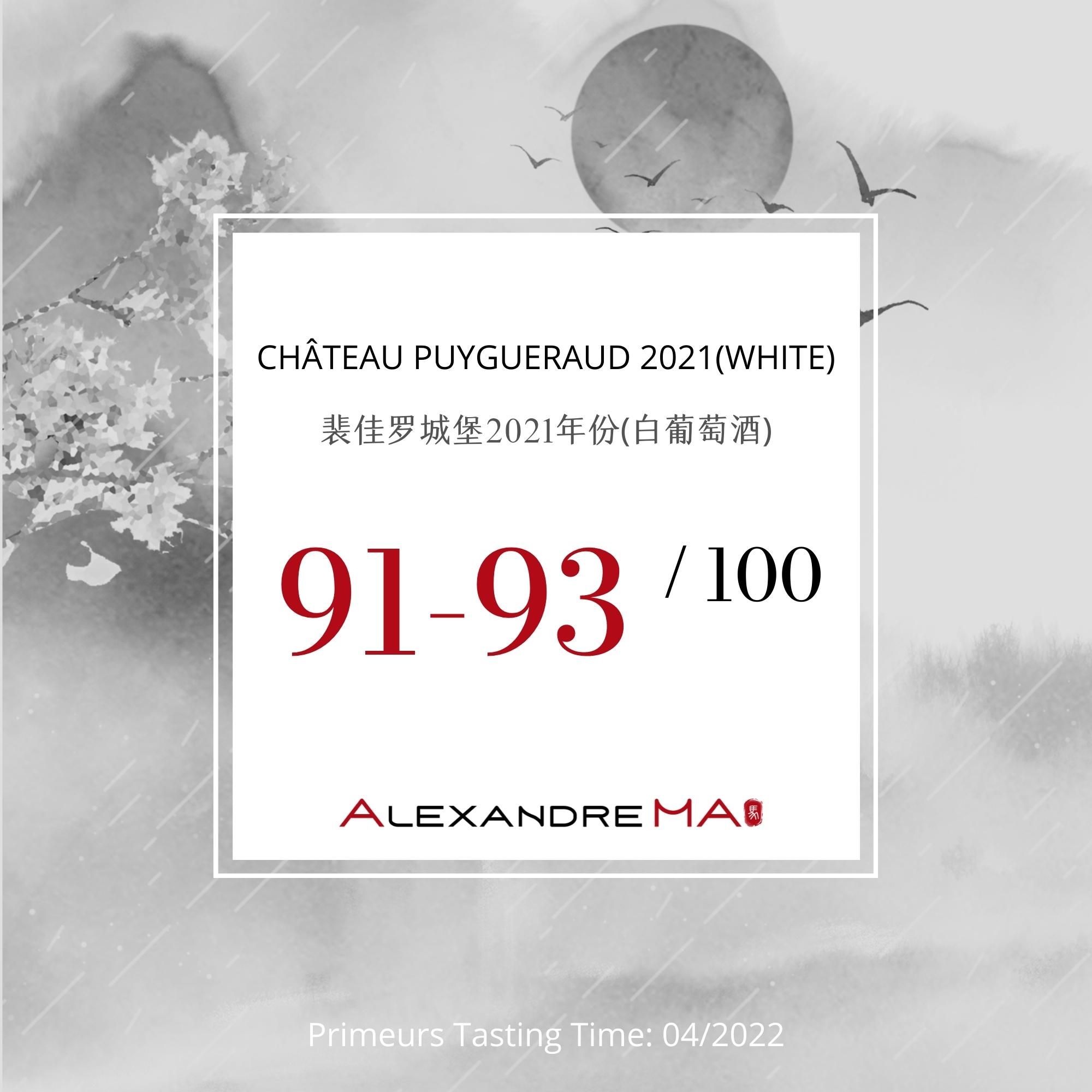 Château Puygueraud-white-2021 裴佳罗城堡 - Alexandre Ma