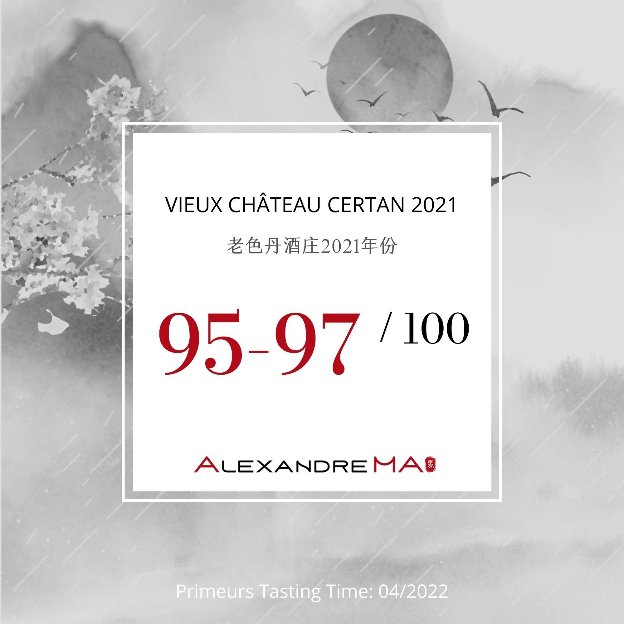 Vieux Château Certan 2021 老色丹酒庄 - Alexandre Ma